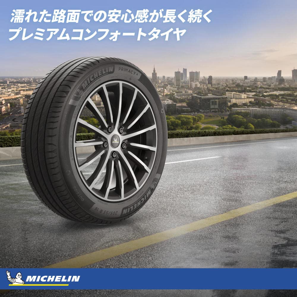 Amazon.co.jp: MICHELIN (ミシュラン) PRIMACY 4+ 205/50 R17 93W XL