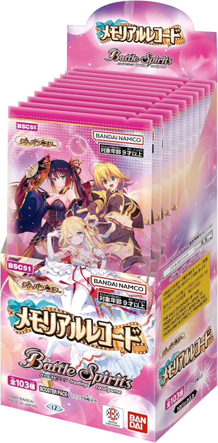 Amazon.co.jp: 【予約】 バトルスピリッツ #ディーバブースター