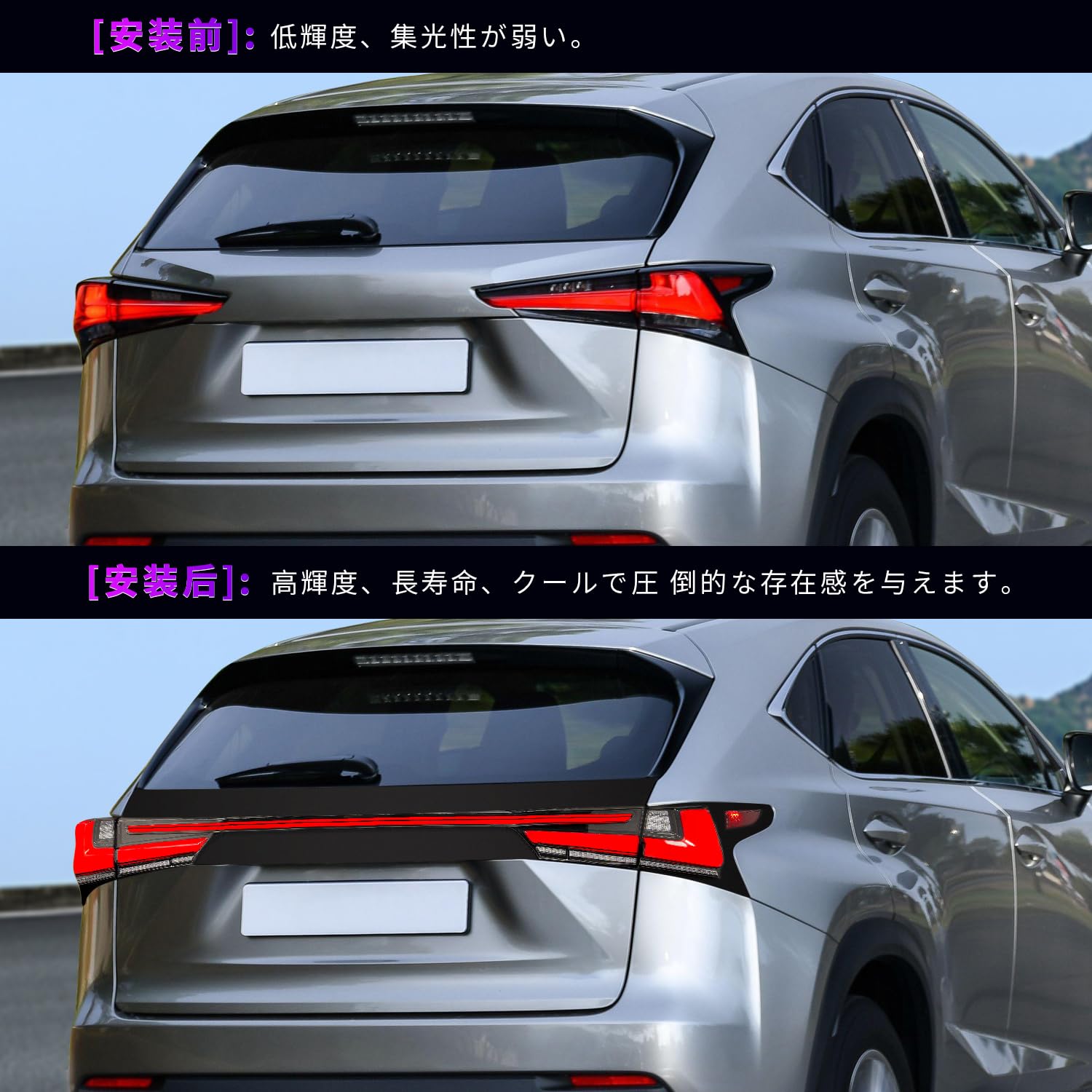 Amazon | レクサス NX テールランプAZ10型テールライトNX200t/NX300