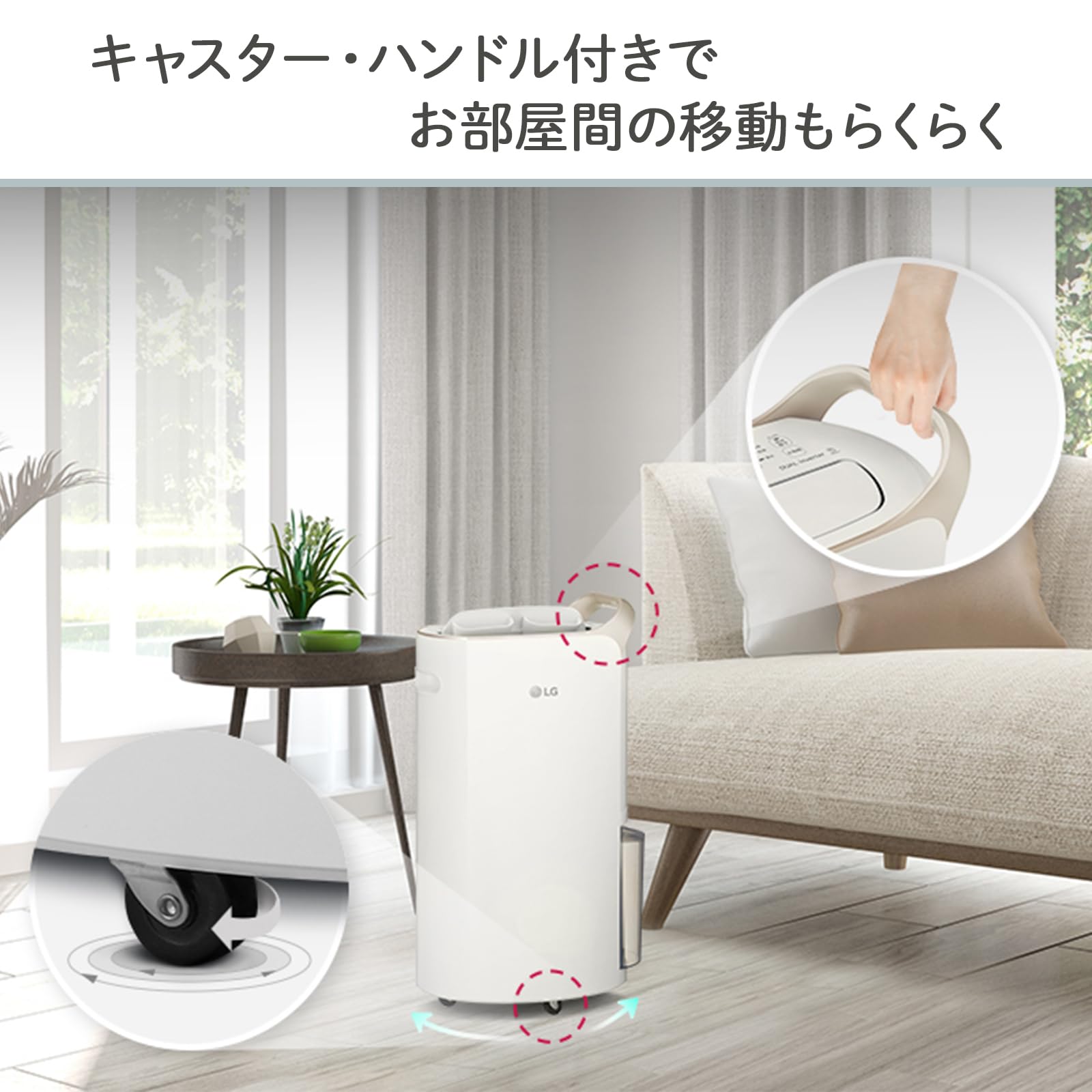 Amazon | 暮らしに寄り添う衣類乾燥除湿機－LG PuriCare™ 衣類乾燥除湿