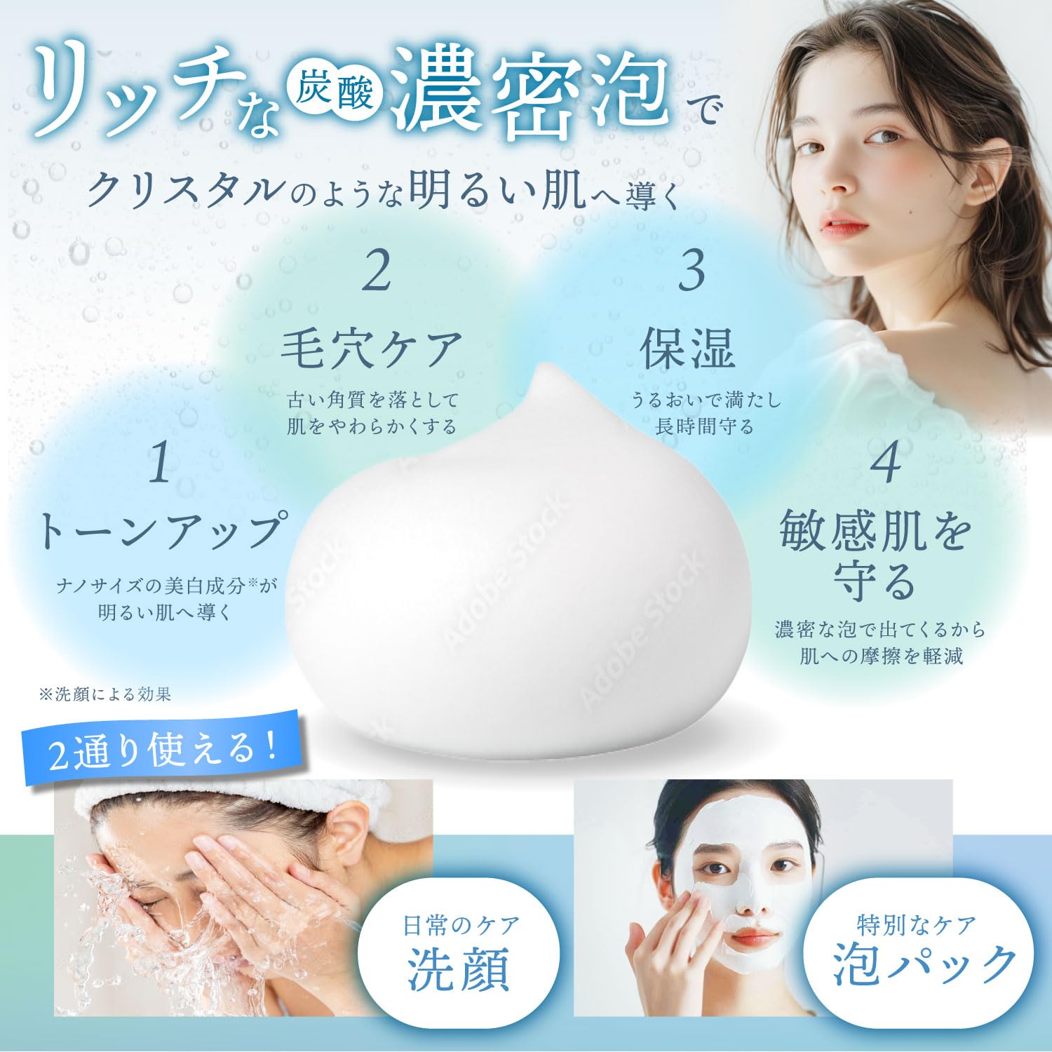 Amazon | Kyogoku クリスタルブライト スパークリングフォーム 炭酸