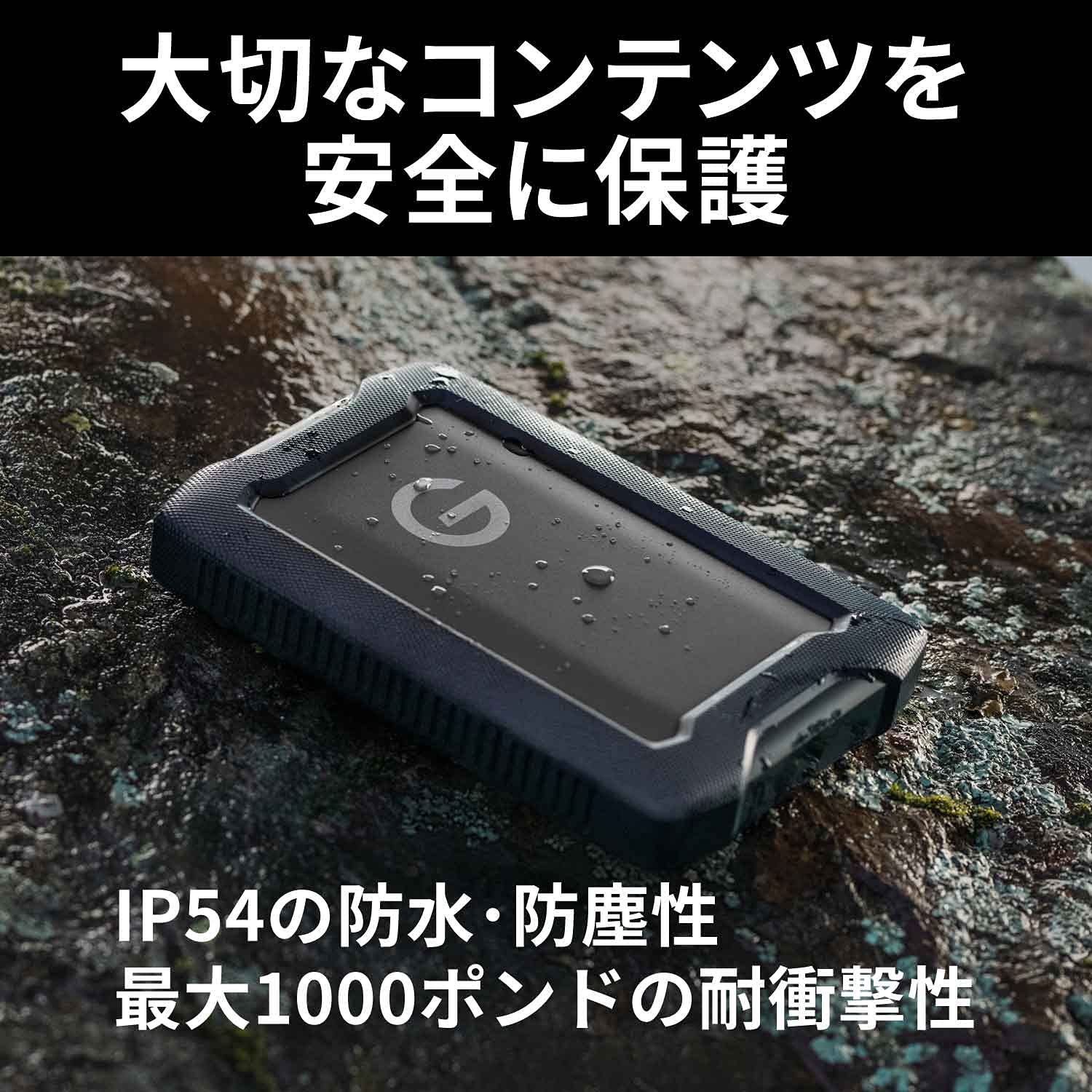 Amazon | G-DRIVE 外付け ポータブルHDD 1TB G-DRIVE ArmorATD 耐衝撃