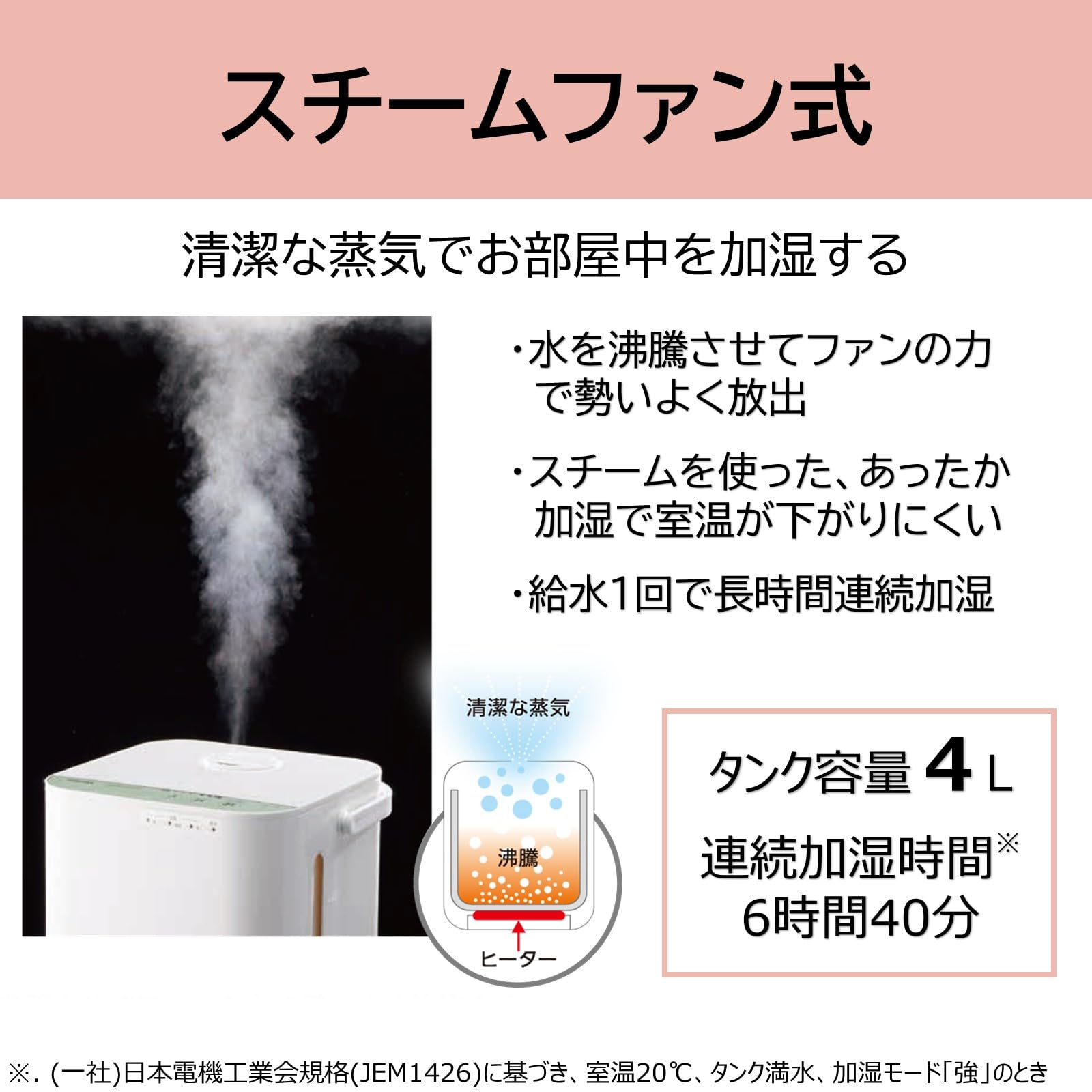 Amazon | 東芝 スチームファン式 加湿器 17畳用 タンク容量 4L 自動