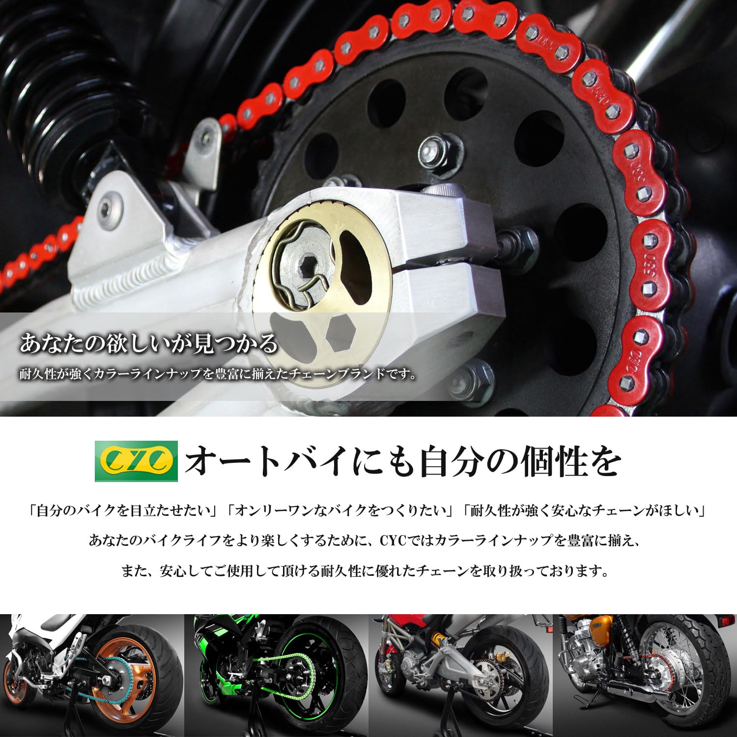 Amazon.co.jp: CYC バイク用チェーン 420-120L 蛍光ピンク MTX80R ('83