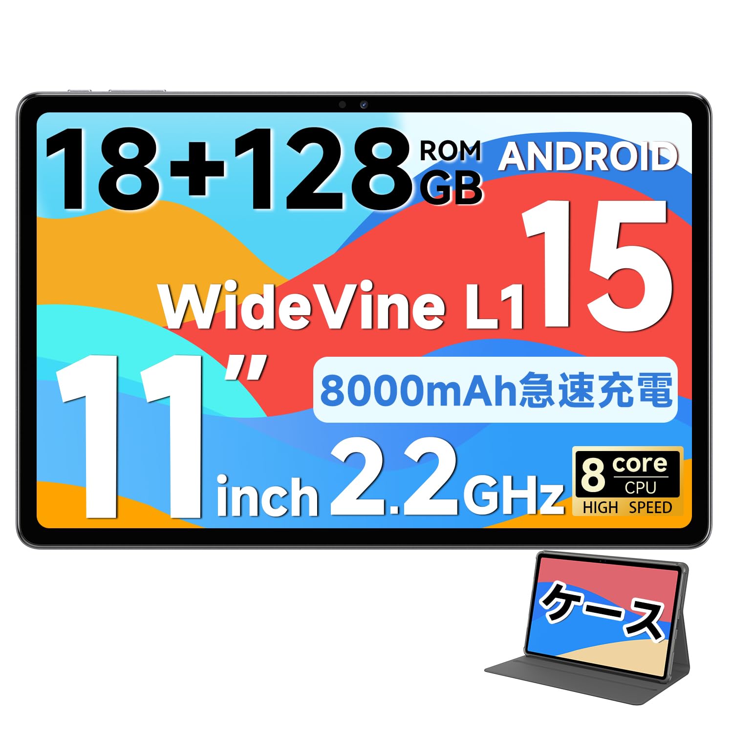 Amazon.co.jp: 【専用ケースプレゼント】 Android15 タブレット 11