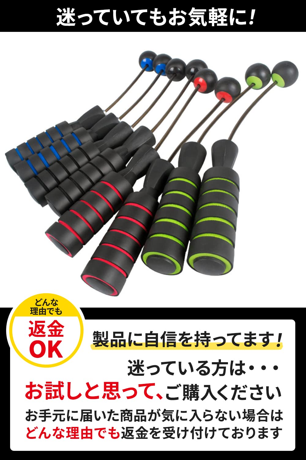 ジン エア縄跳び ブルー24個 ブラック48個 ジン様専用 エア縄跳び ブルー24