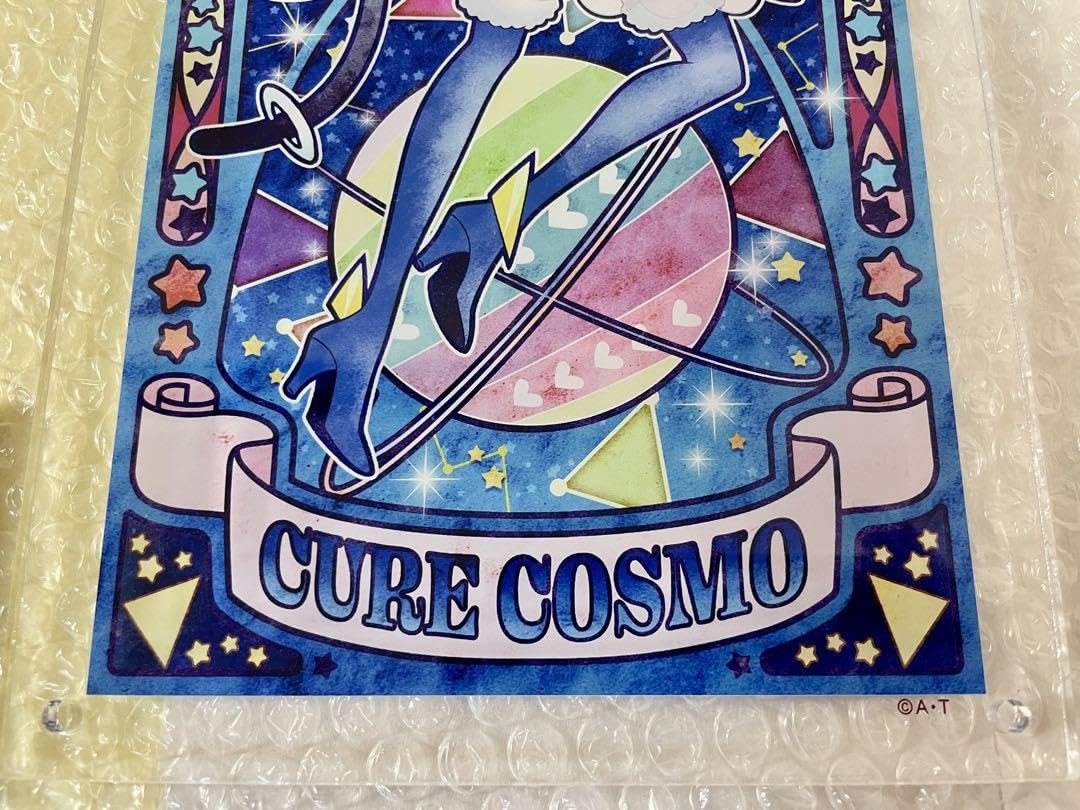 Amazon.co.jp: スタートゥインクル プリキュア アクリル アートボード