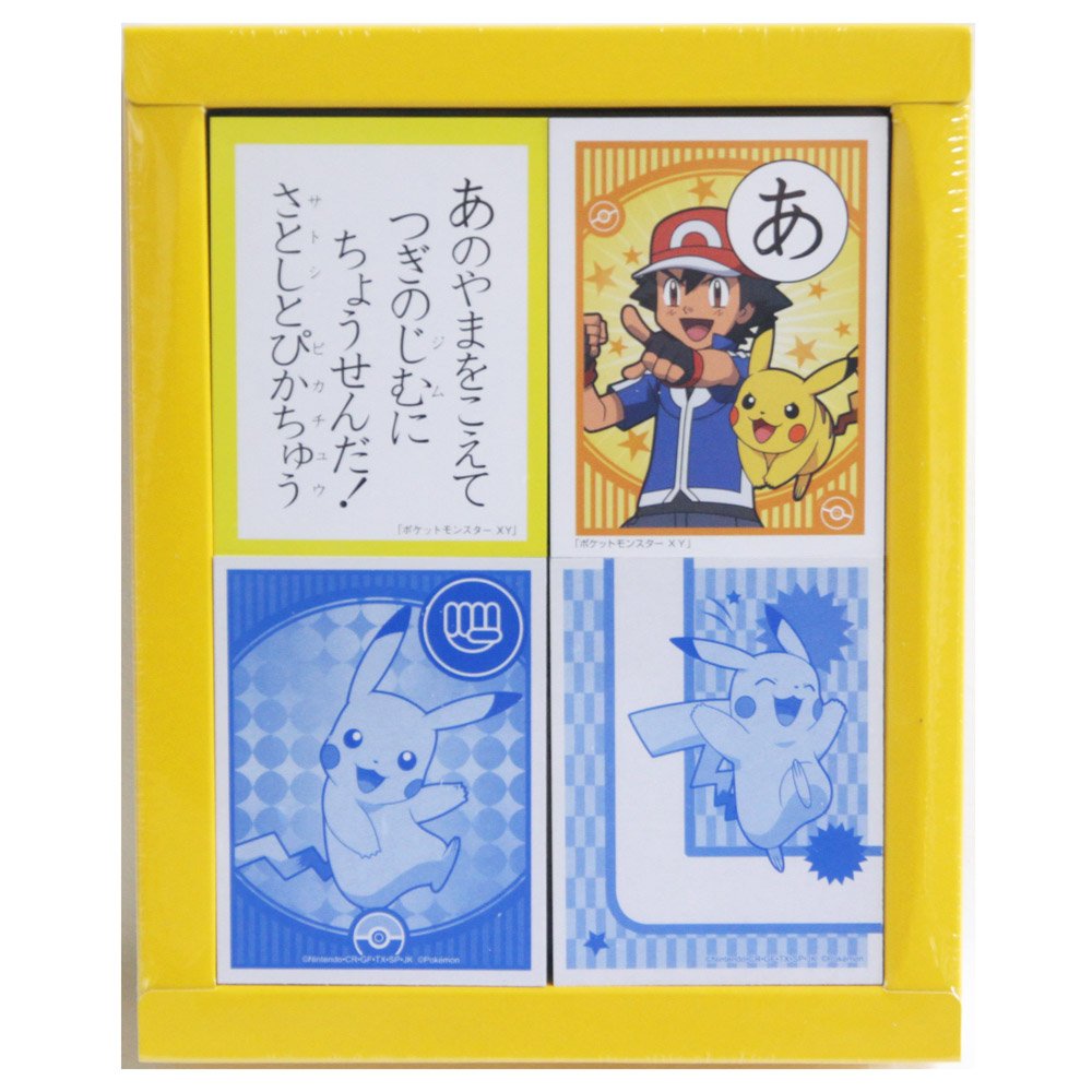 Amazon | ショウワノート ポケットモンスターXY（ポケモン） ・ かるた