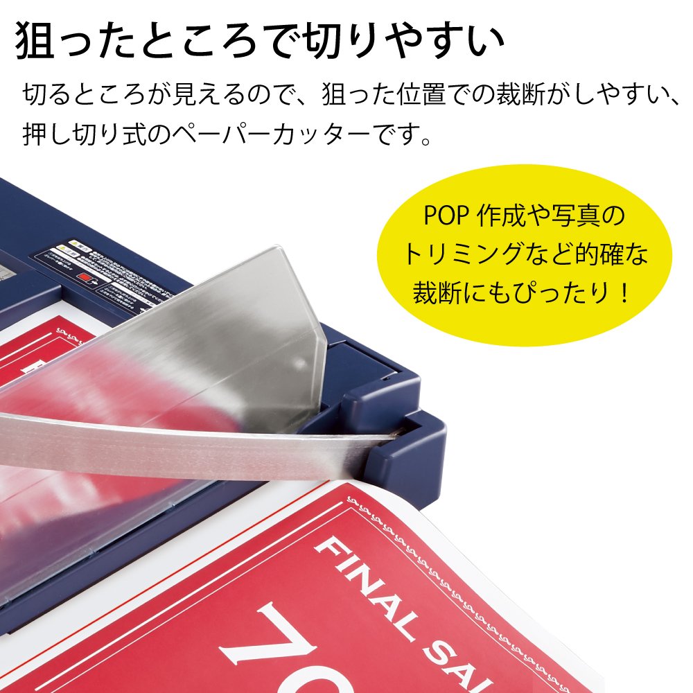Amazon | コクヨ 裁断機 ペーパーカッター 押し切り式 A3 裁断幅445mm