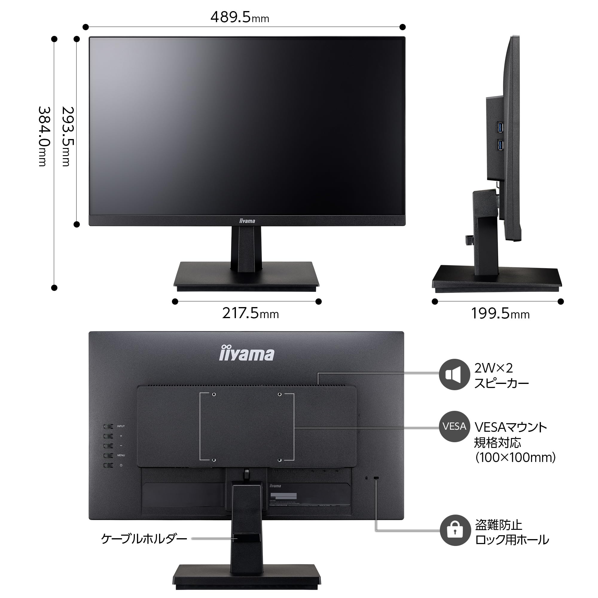 Amazon.co.jp: iiyama モニター ディスプレイ XU2292HSU-B6 21.5インチ