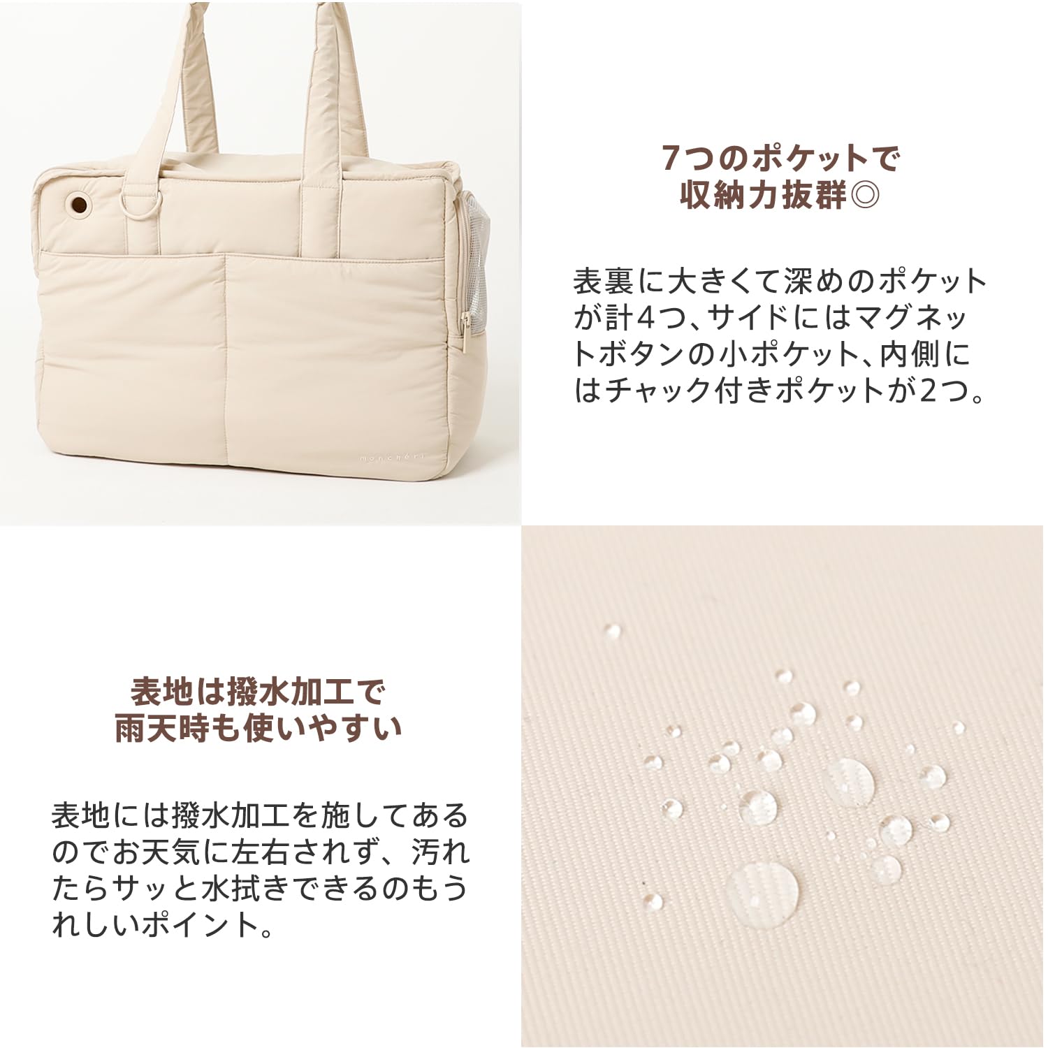 Amazon.co.jp: monchéri モンシェリ [軽量撥水ペットトートバッグ] 犬