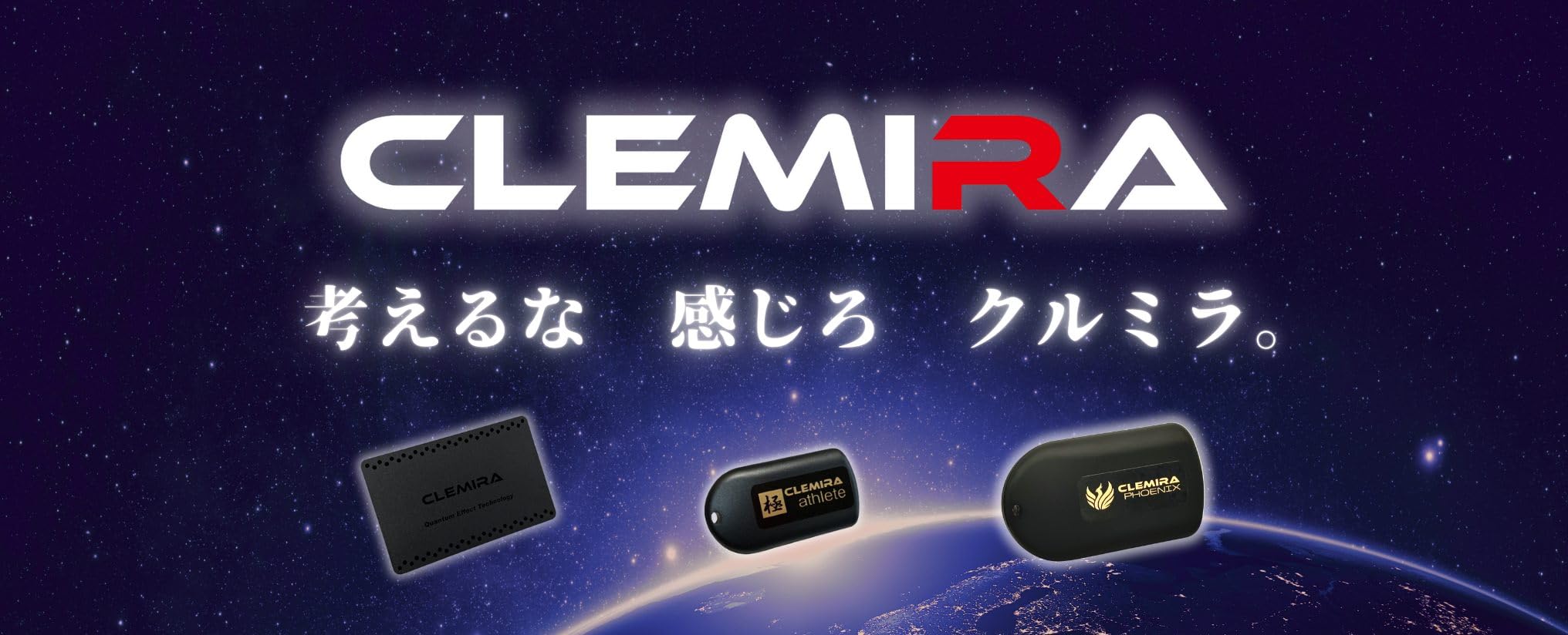 Amazon | 敬老の日 スポーツの日 クルミラ CLEMIRA athlete 令和の虎 2