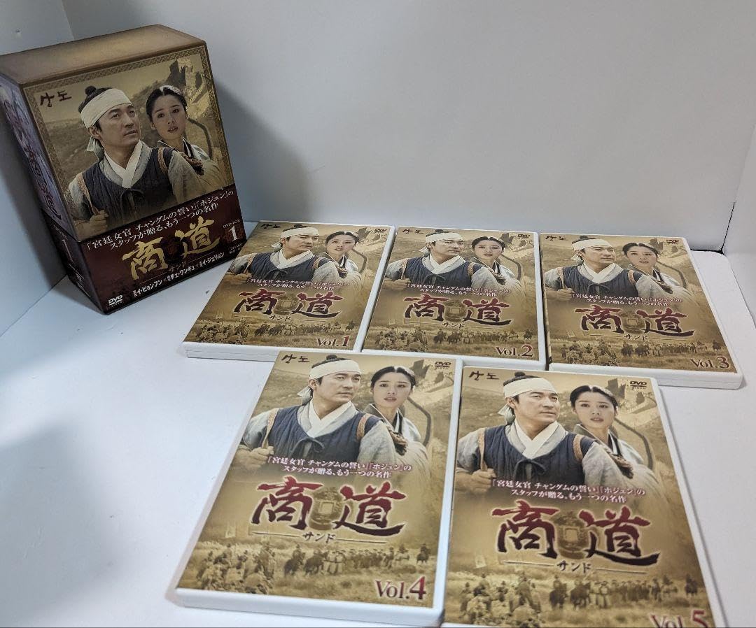 Amazon.co.jp: 韓国ドラマ 商道-サンド- DVD BOX 1-25巻 全巻セット