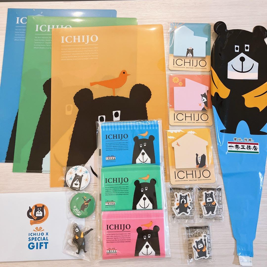 Amazon.co.jp: 一条工務店 グッズ ジョーくん ICHIJO : おもちゃ