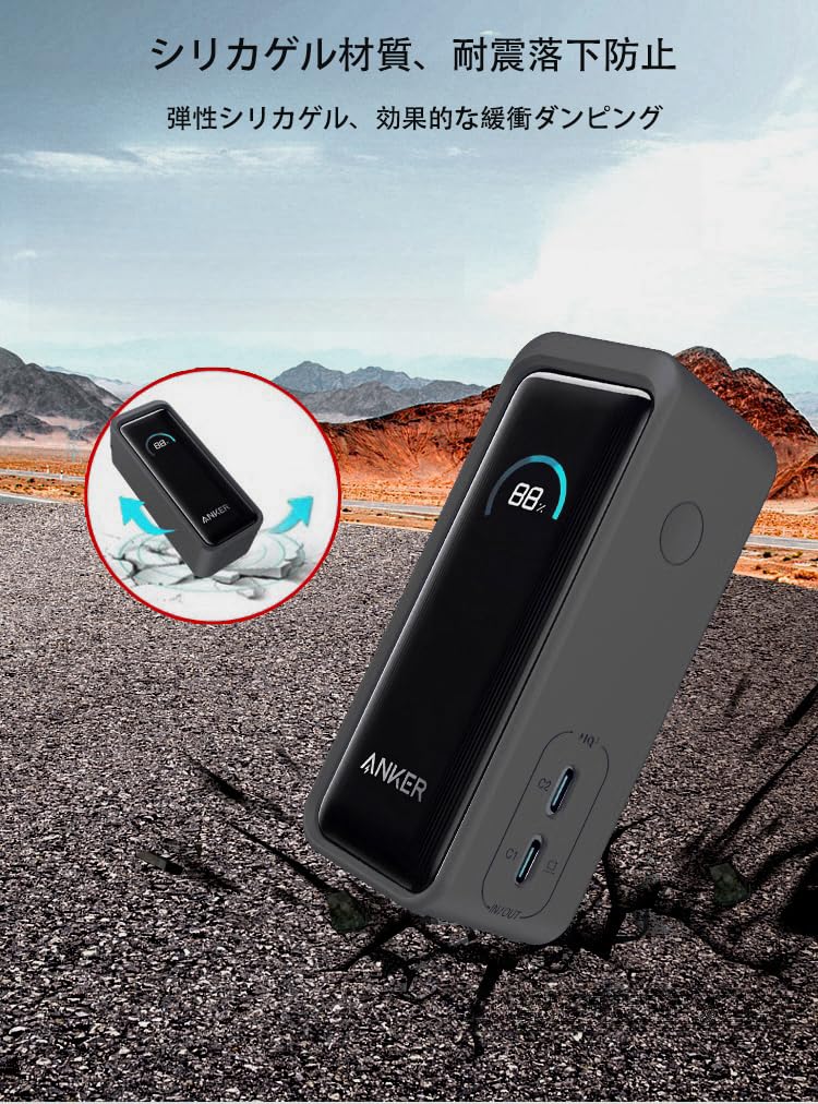 Amazon | For Anker Prime Power Bank (9600mAh, 65W,Fusion) ケース