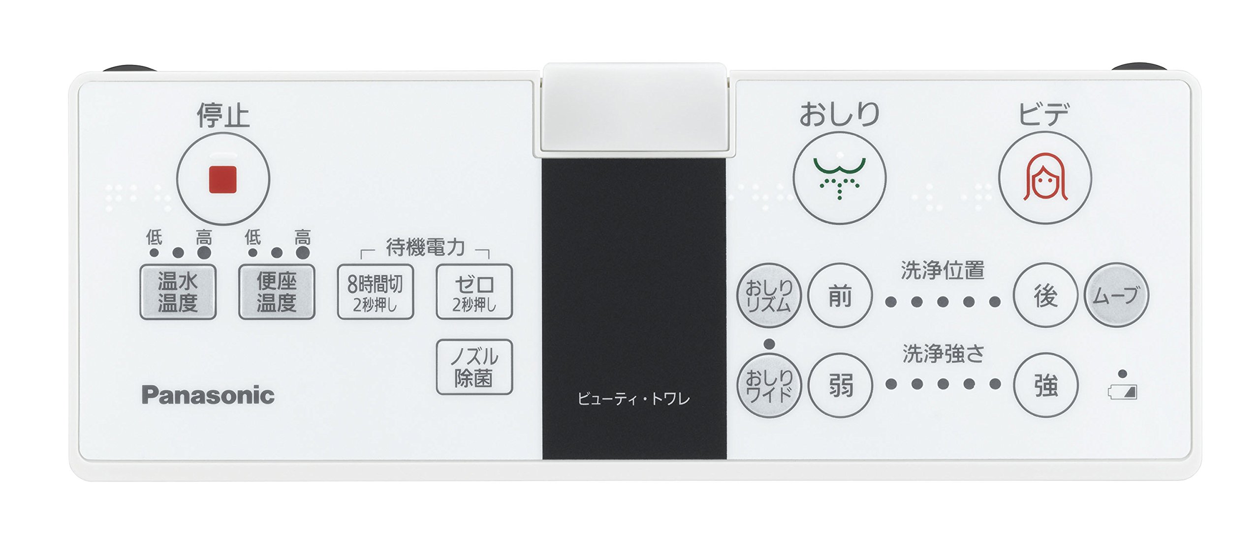 Amazon | パナソニック 温水洗浄便座 ビューティ・トワレ エコナビ