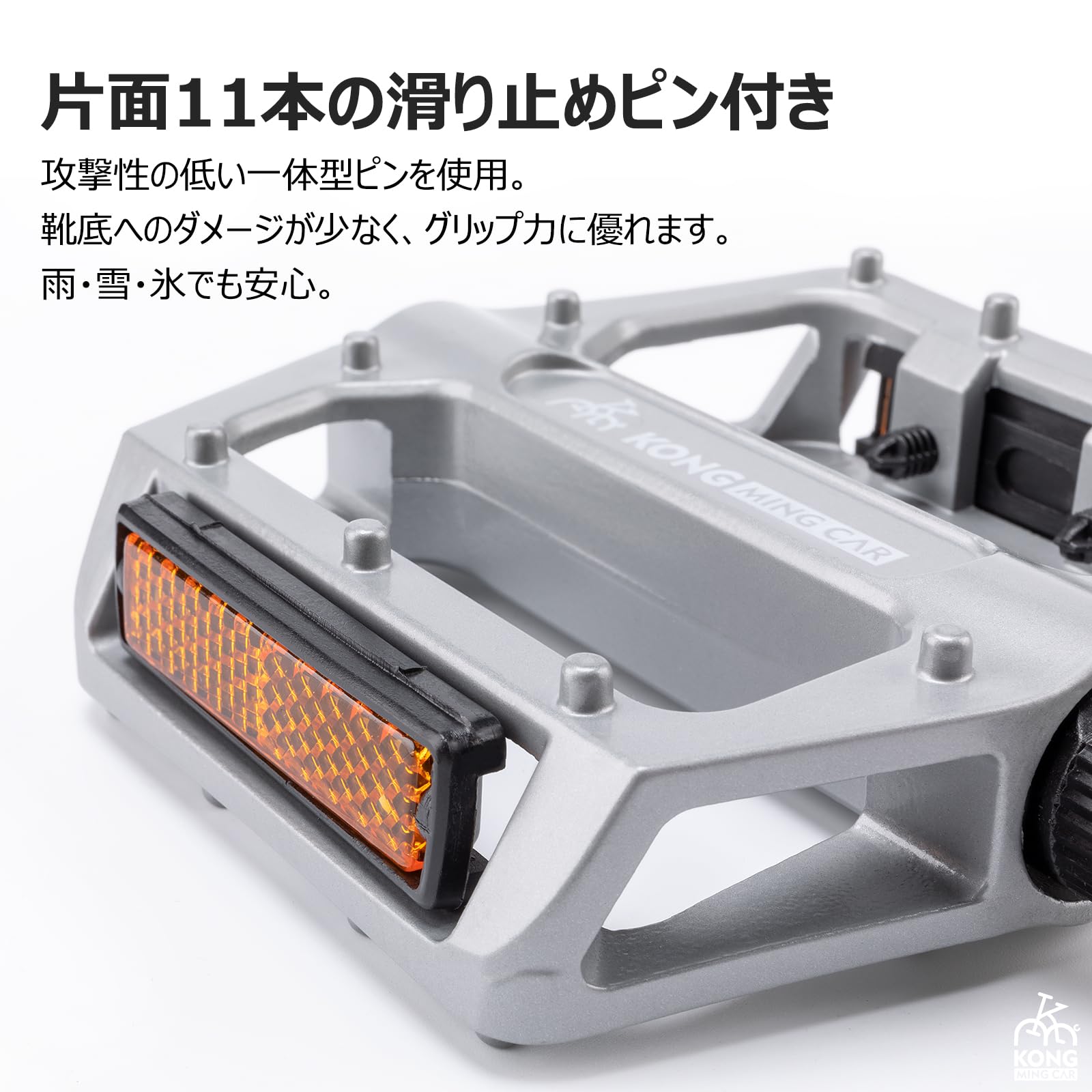 Amazon | 自転車 ペダル フラットペダル リフレクター付き 9/16インチ