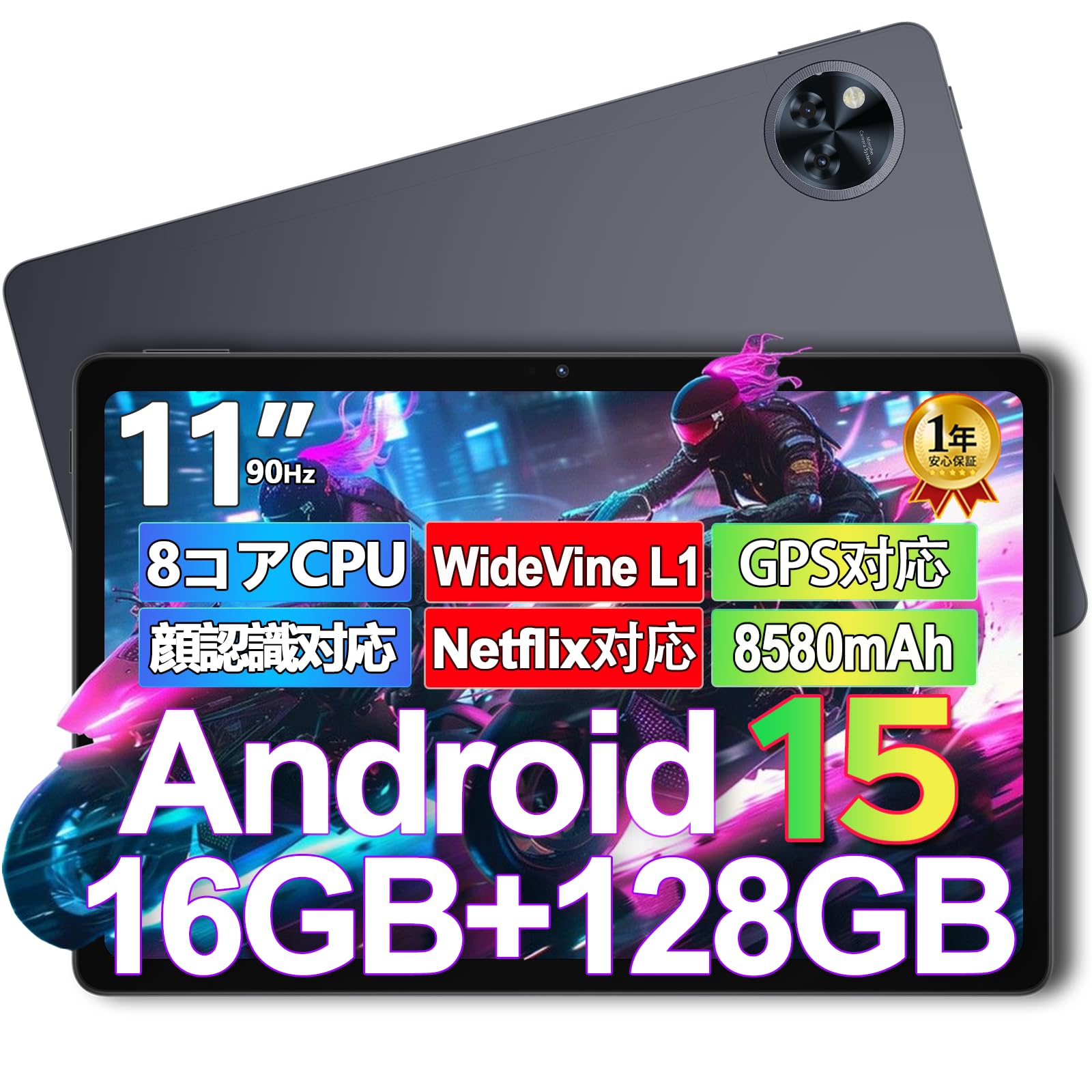 Amazon.co.jp: 【Android15 タブレット 2025 初登場】DOOGEE U11