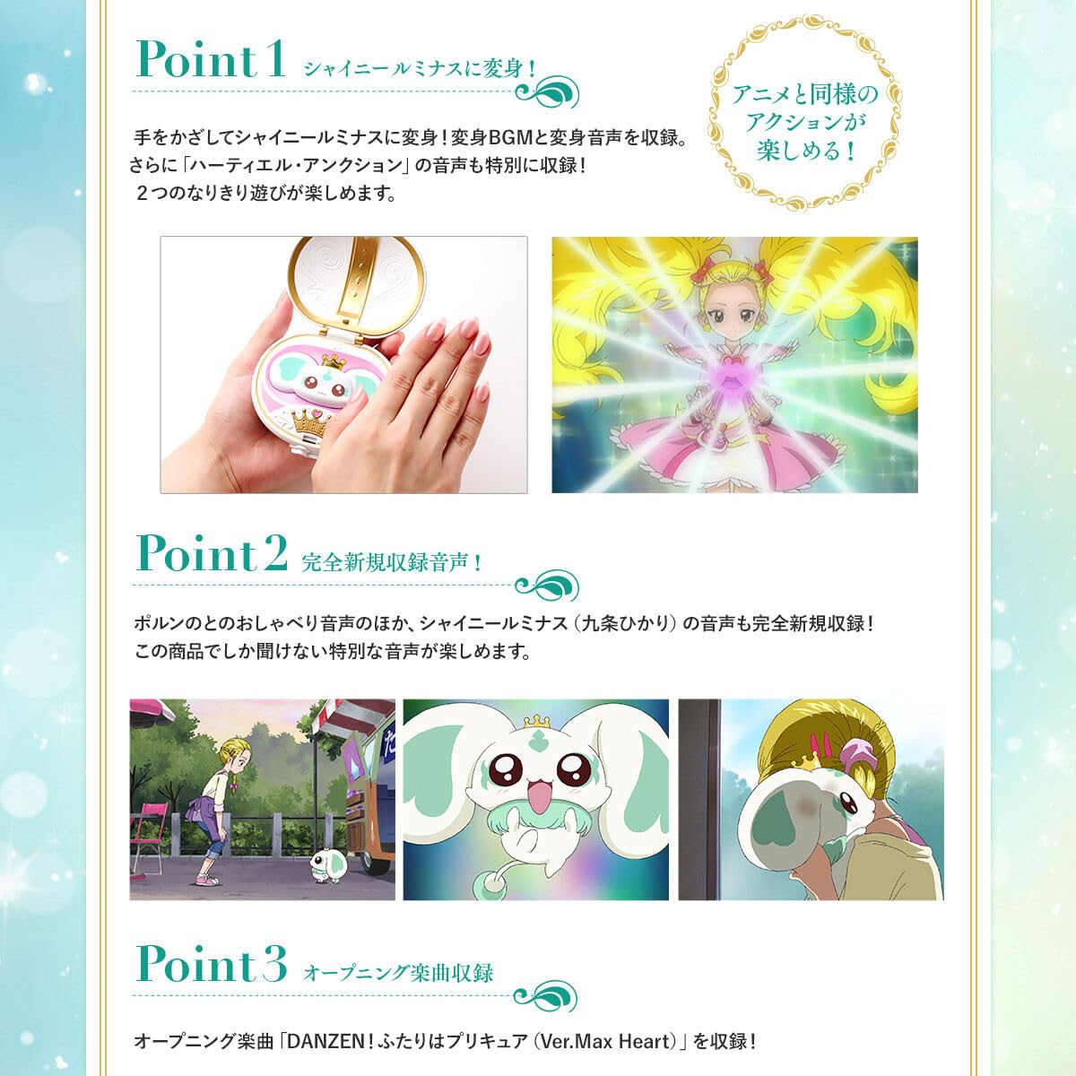 Amazon.co.jp: Pretty Memories ふたりはプリキュア Max Heart タッチ