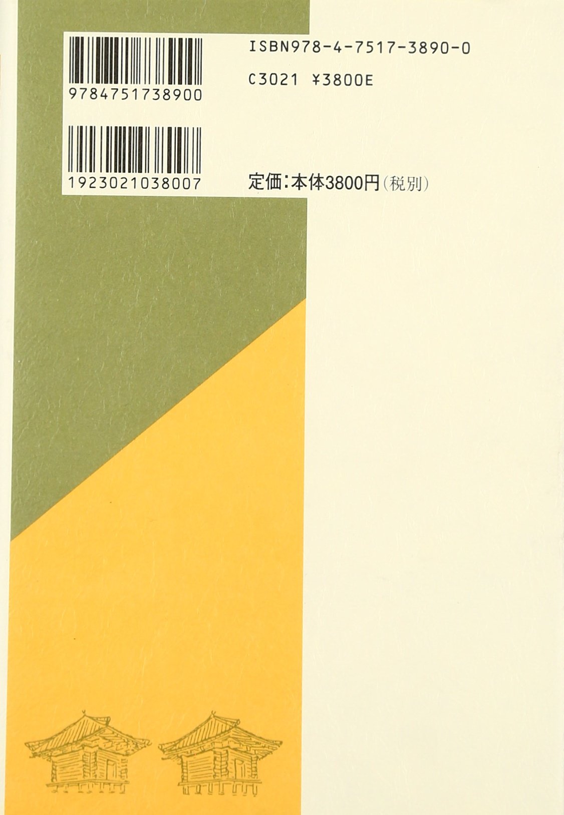 Amazon.co.jp: 大日方 純夫: 本、バイオグラフィー、最新アップデート