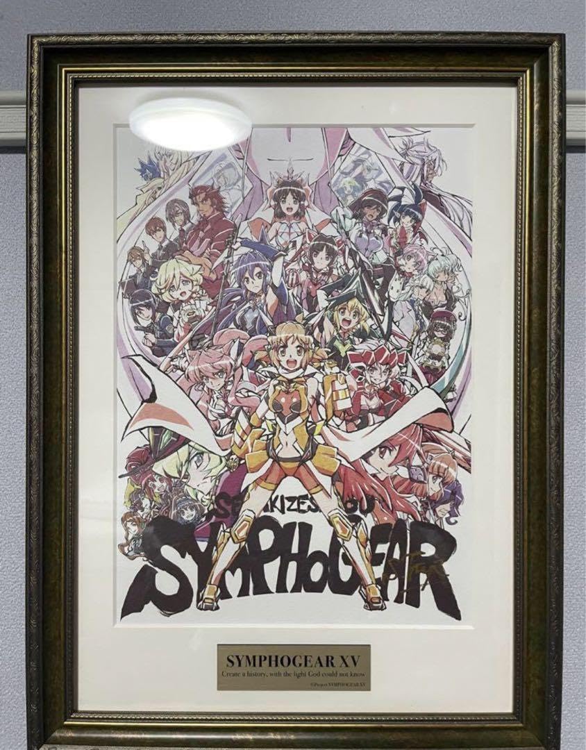 Amazon.co.jp: 戦姫絶唱シンフォギアXV 藤本さとる直筆サイン入り複製