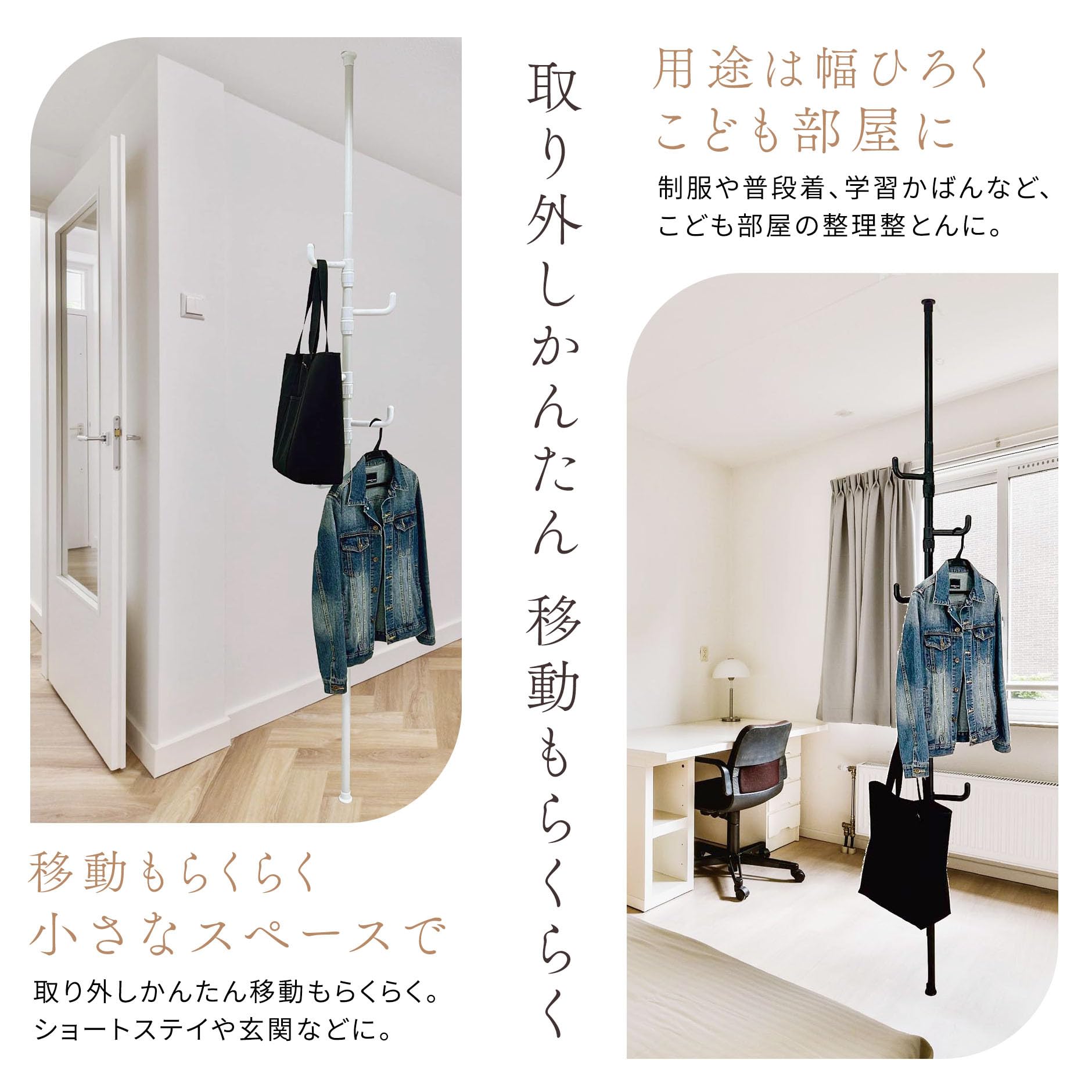 Amazon｜Yoquna 突っ張りポールラック 【SNS 500万再生突破】 ハンガー