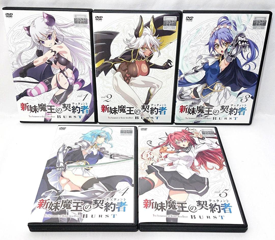 Amazon.co.jp: 新妹魔王の契約者1期+2期+劇場版DVD 全12巻 セット