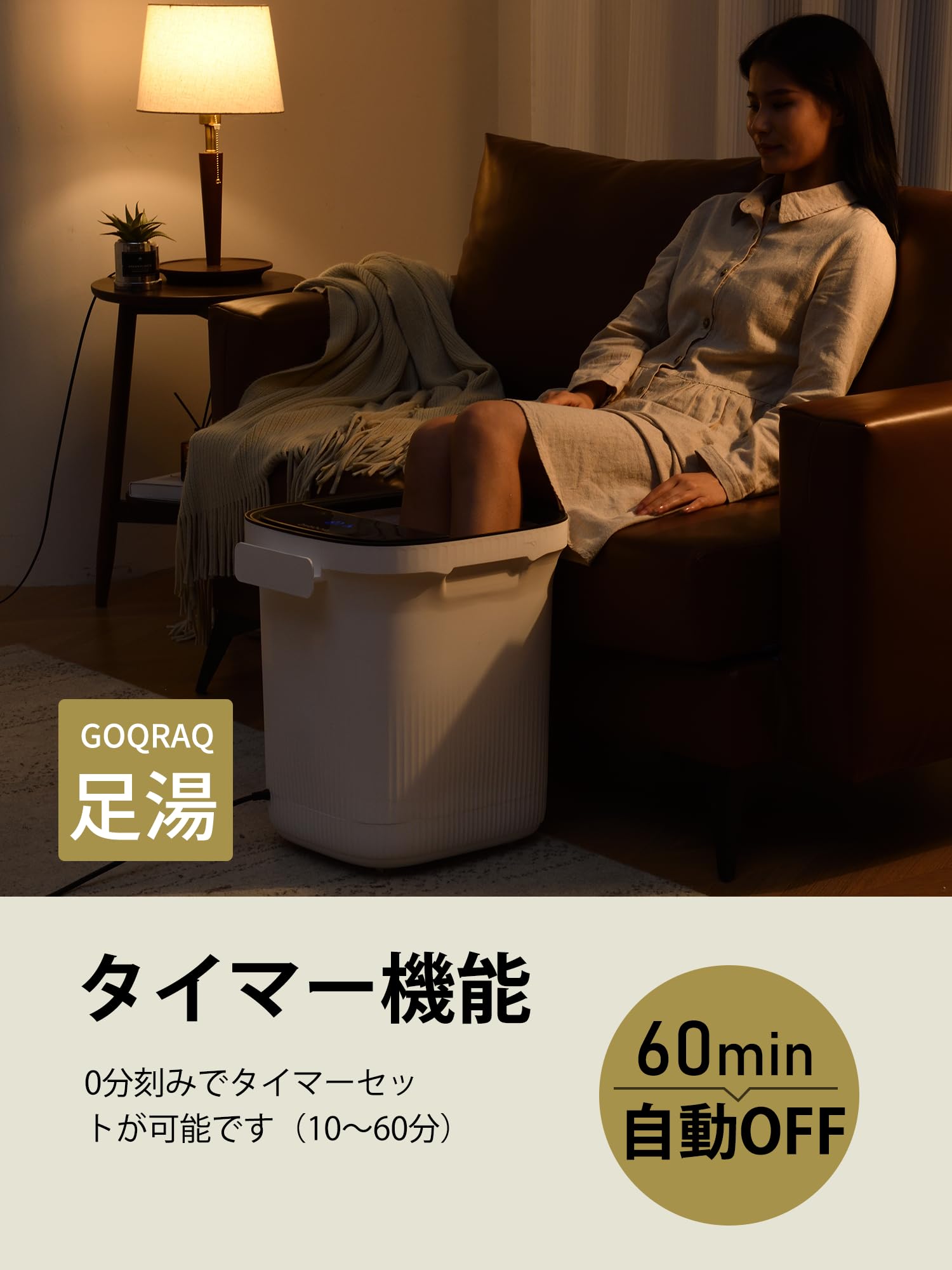 Amazon | GOQRAQ 足湯 フットバス バケツ 深型 保温機能付き 深め 48cm