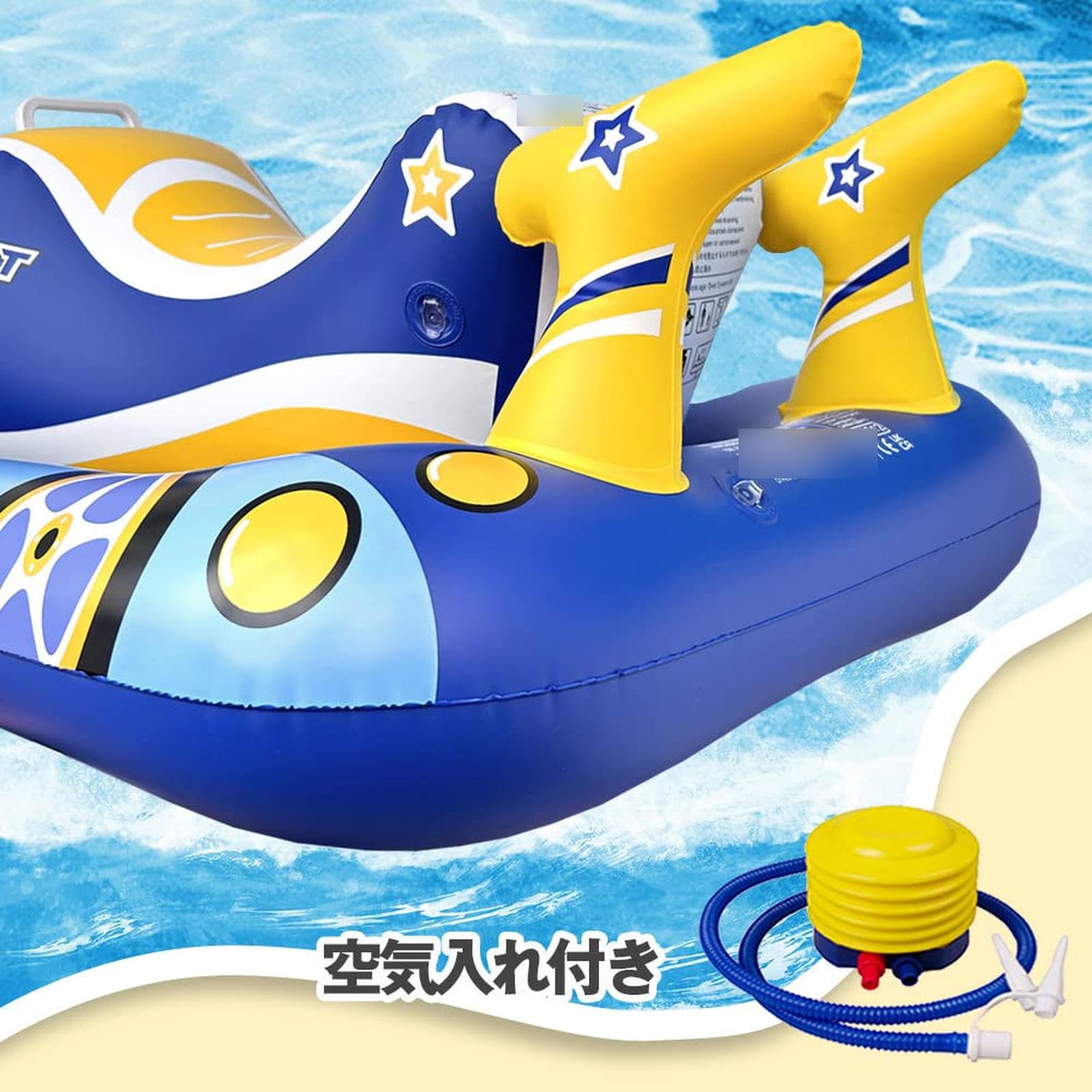 Amazon | 浮き輪 子ども浮き輪 フロート バイク型 水遊び ボート 空気