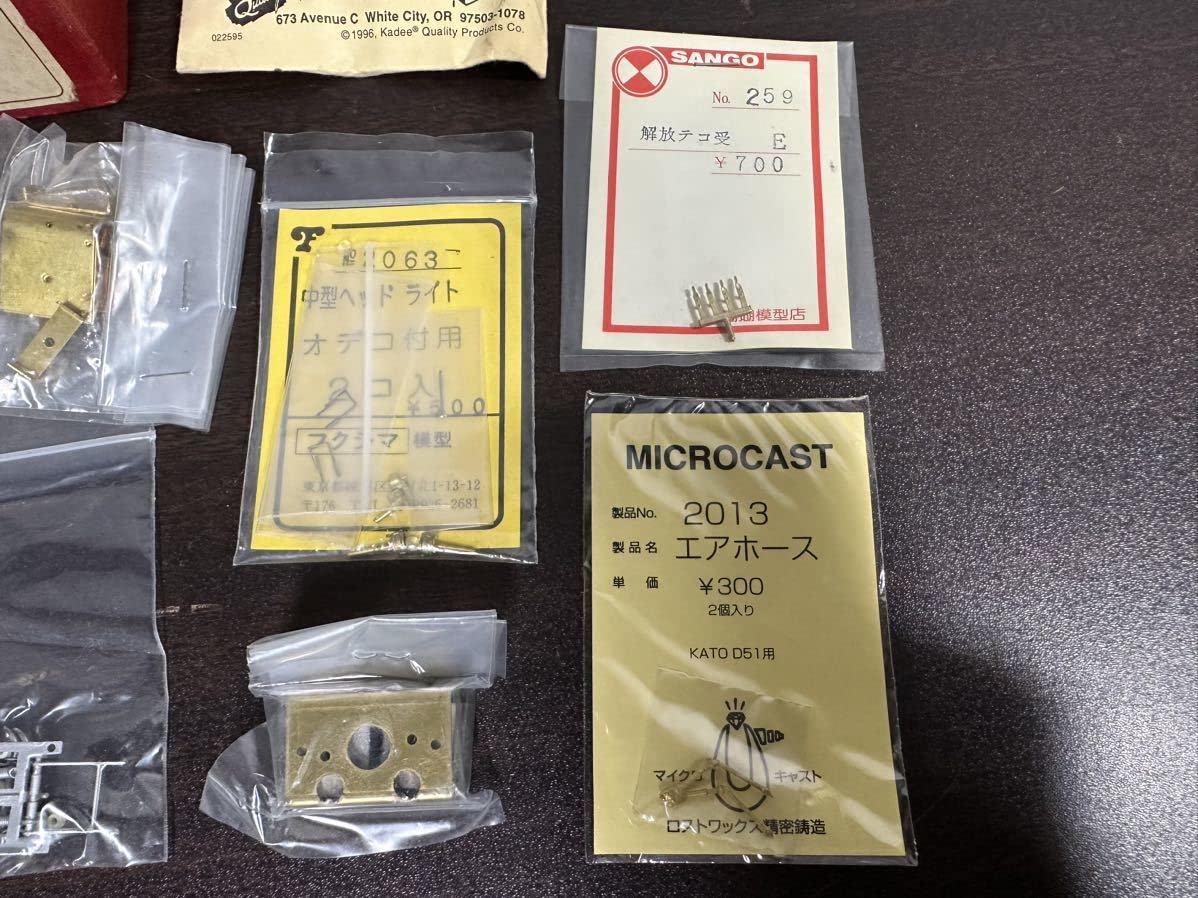 Amazon | モデル8 上田交通 EB4111 キット 鉄道模型 | 鉄道模型 通販