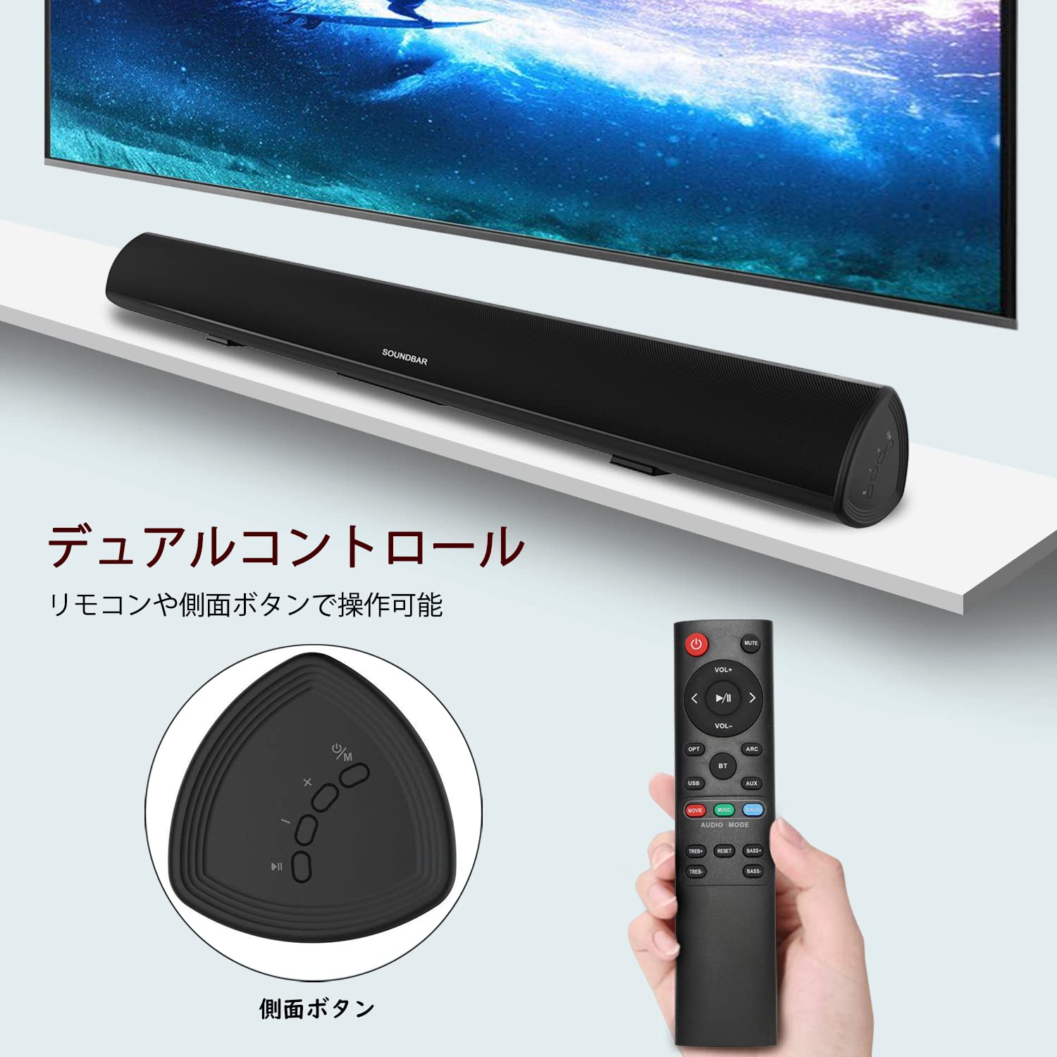 Amazon.co.jp: サウンドバー テレビ スピーカー 2.0ch DSP搭載 80W出力