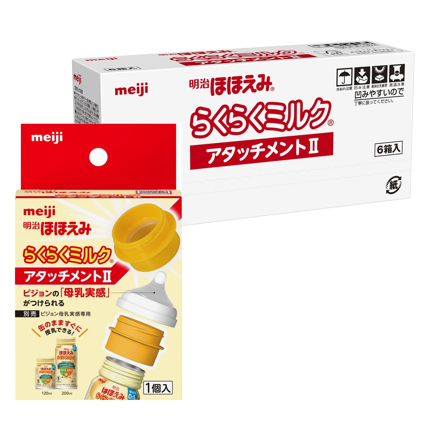Amazon.co.jp: 明治ほほえみ らくらくミルク アタッチメントⅡ（6個入