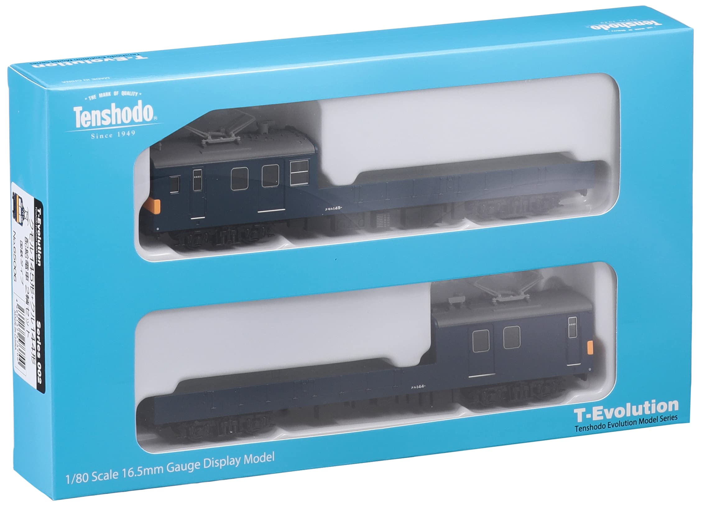 Amazon | 天賞堂 HOゲージ T-Evolution Series 002 クモル145形 ＋