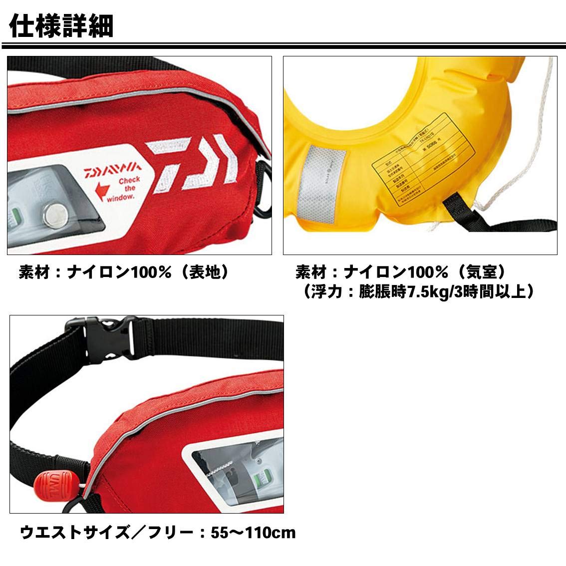 Amazon | ダイワ(DAIWA) ウォッシャブルライフリング(ポーチタイプ手動