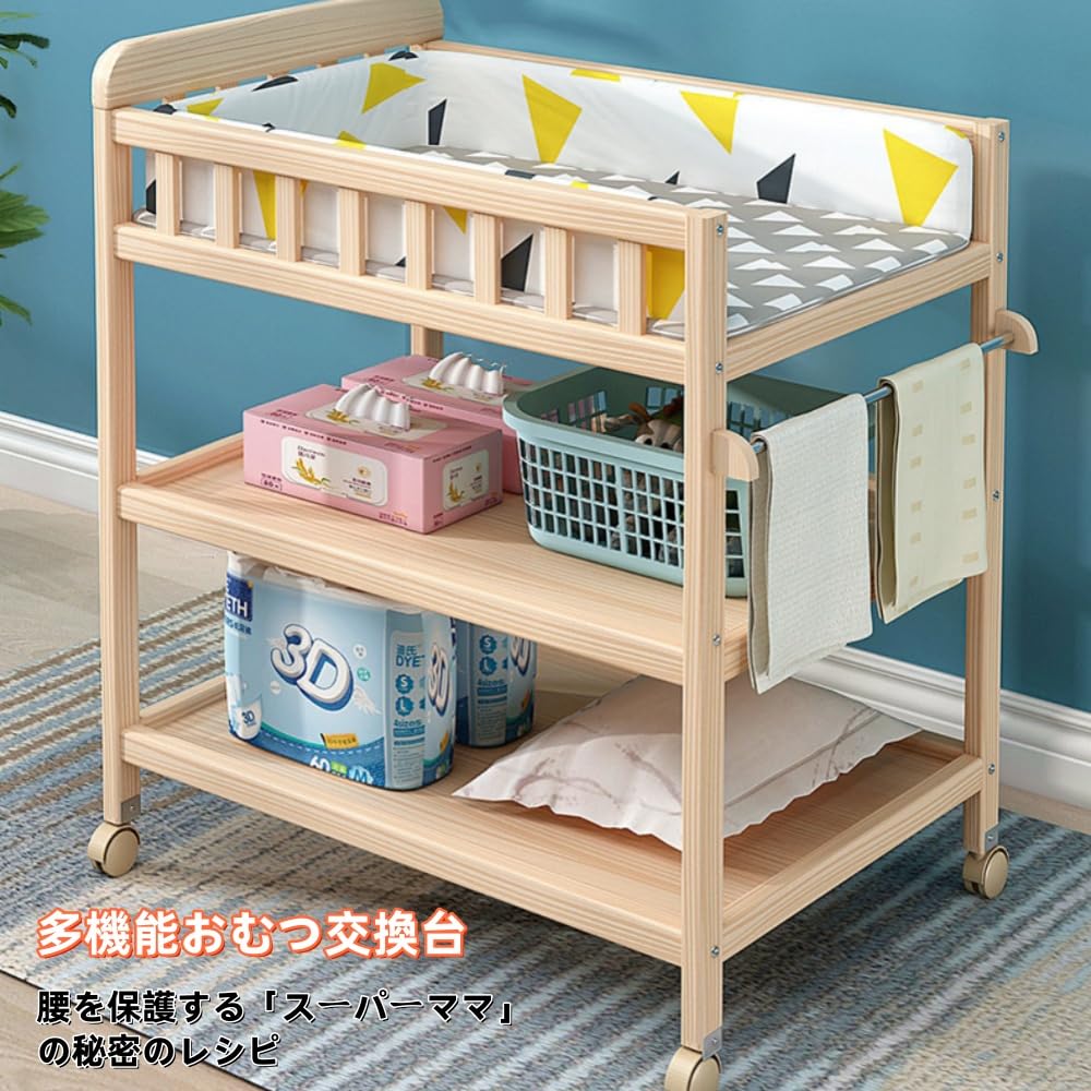 Amazon | Aeroor木製 ベビーケア おむつ交換台 新生児 オムツ 交換台