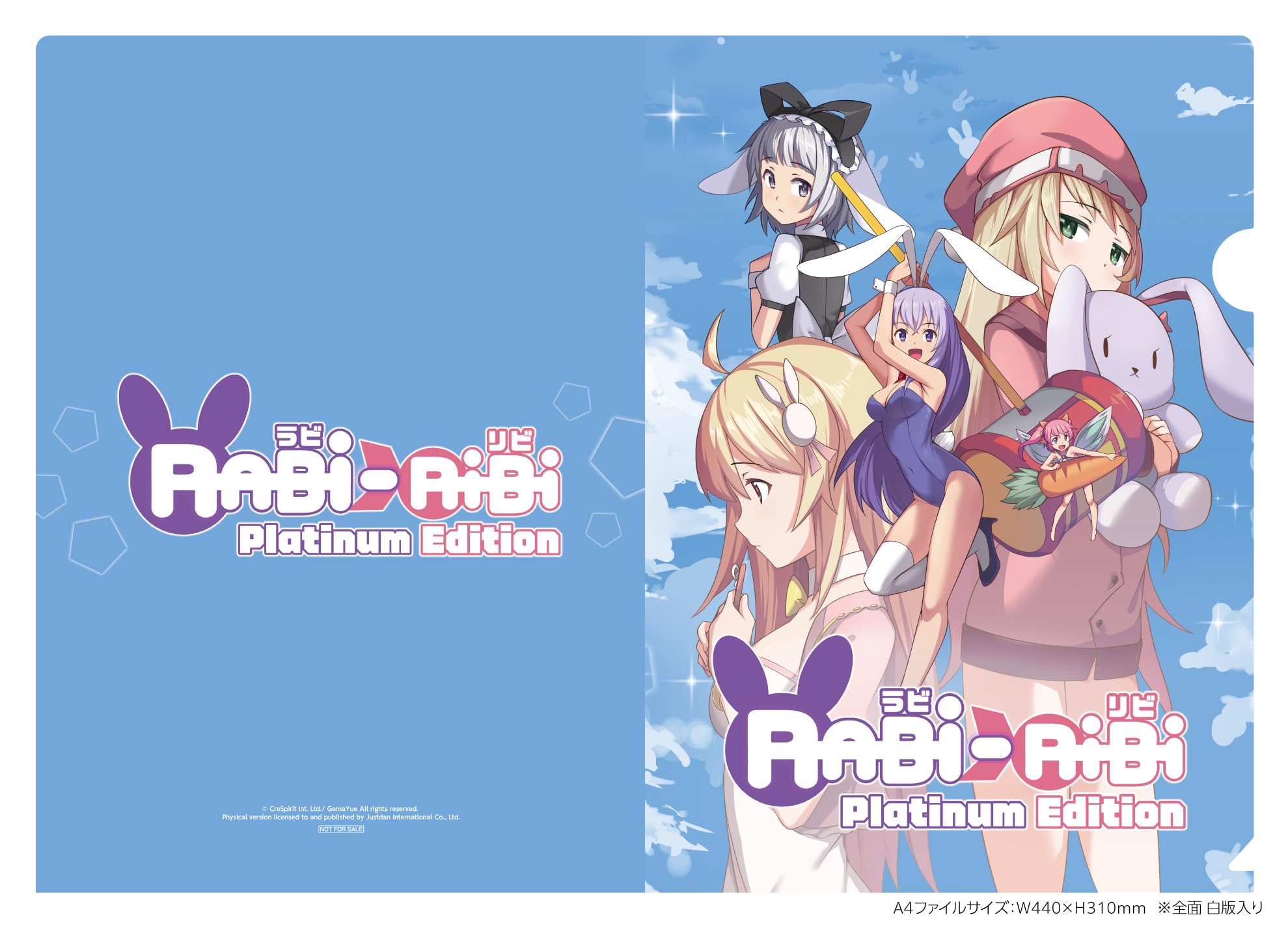 Amazon.co.jp: Rabi-Ribi Platinum Edition -Switch 【Amazon.co.jp
