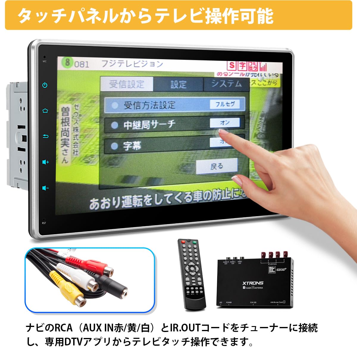 Amazon.co.jp: XTRONS 10.1インチ カーナビ 2din Android12