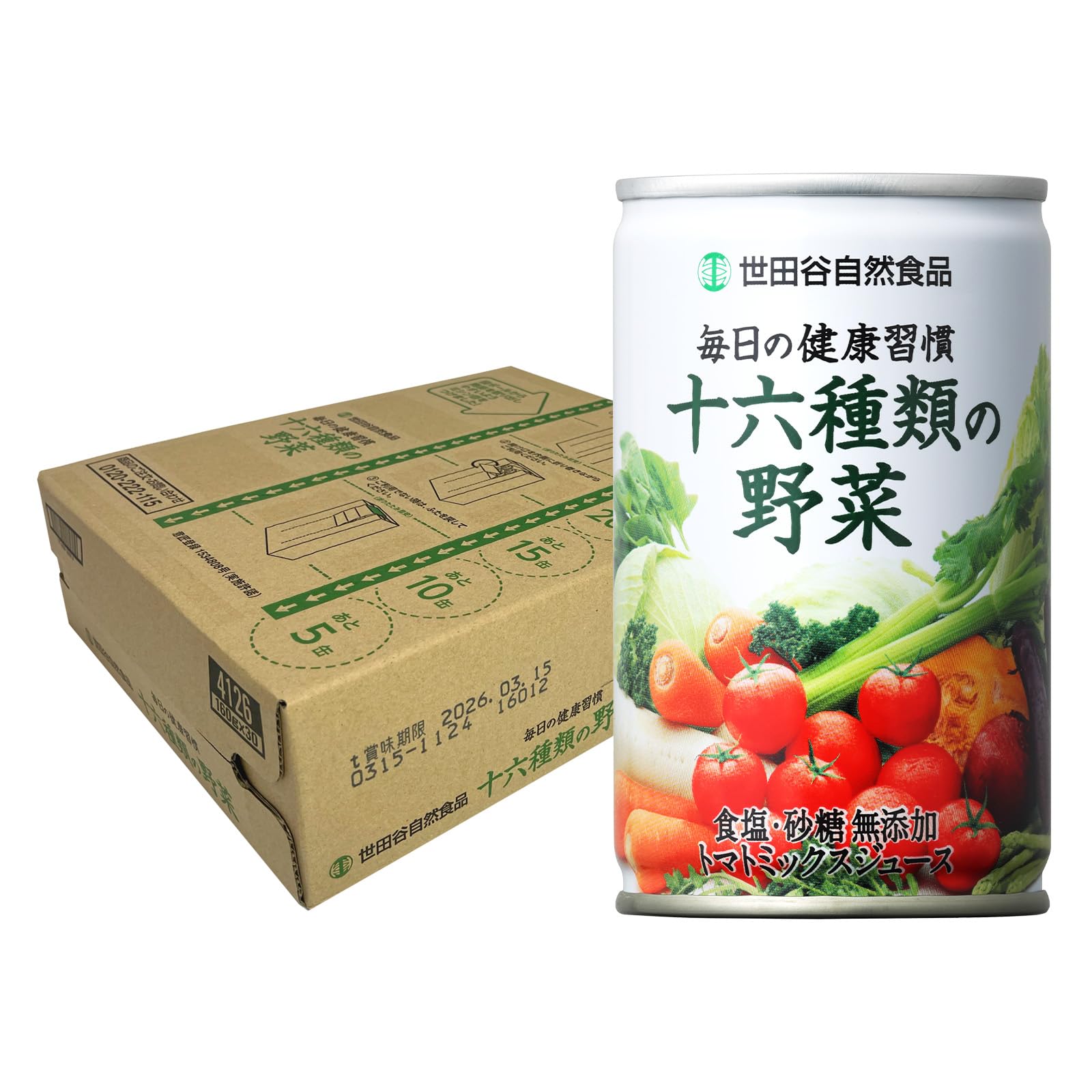 Amazon.co.jp: 世田谷自然食品 毎日の健康習慣 十六種類の野菜 (160g