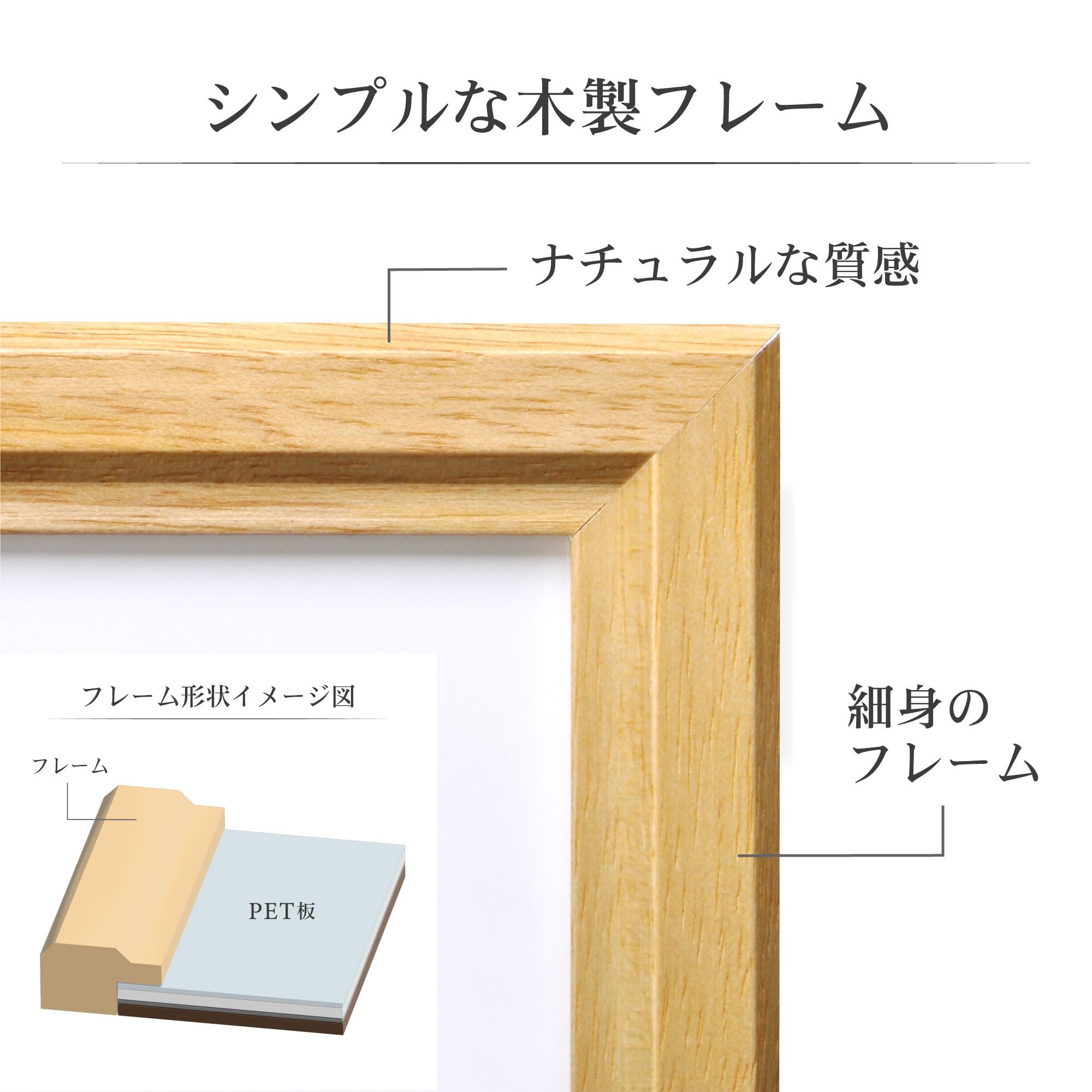 Amazon | ハクバ HAKUBA 木製 額縁 ピクスリア [A3サイズ ナチュラル