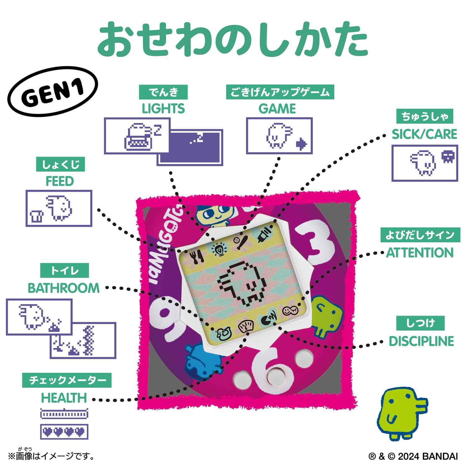 Amazon | [バンダイ(BANDAI)]【6月29日先行発売】 Original Tamagotchi