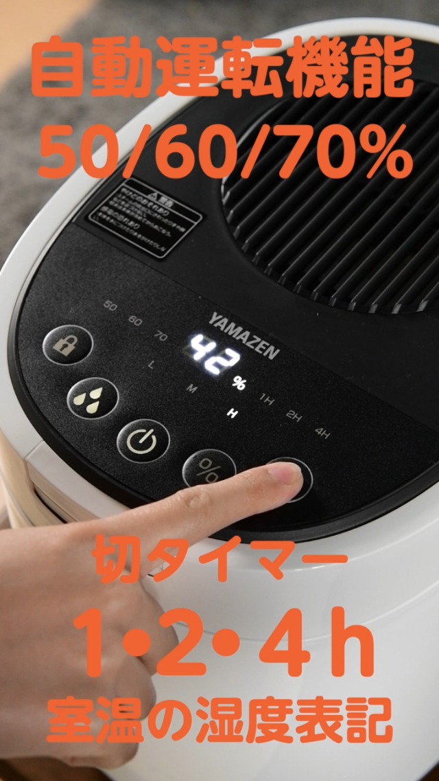 Amazon.co.jp: [山善] 加湿器 加熱式 スチーム式 上から給水 (木造~10