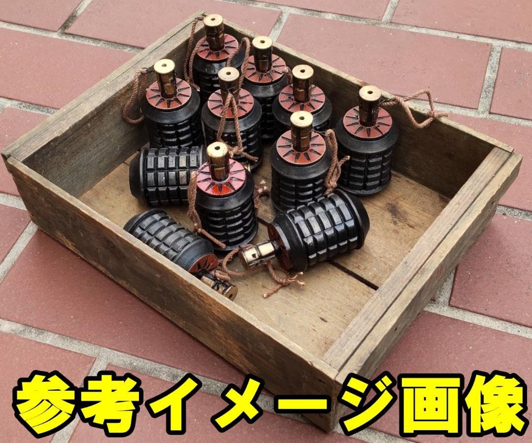 Amazon.co.jp: 旧日本軍97式手榴弾 レプリカ : おもちゃ