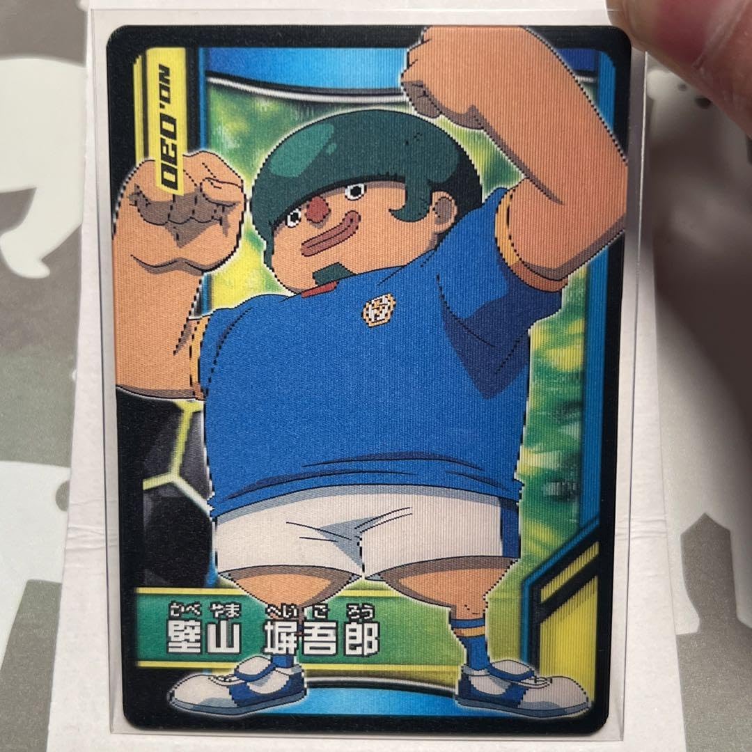 Amazon.co.jp: イナズマイレブン3Dカード 壁山塀五郎 by : ホビー