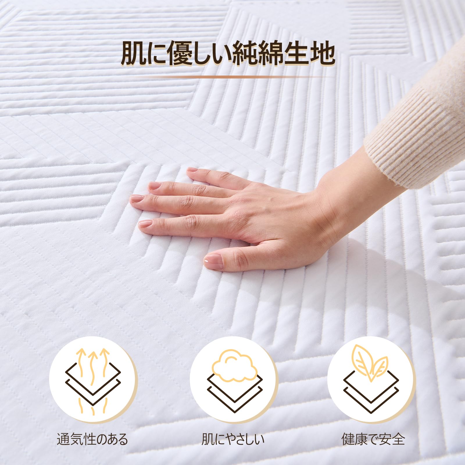 Amazon.co.jp: Hillmoonri セミダブル マットレス 厚さ20cm 低反発