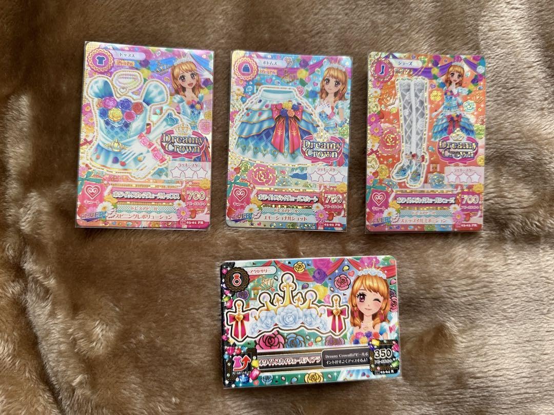 Amazon.co.jp: アイカツ ホワイトスカイヴェールコーデ : ホーム＆キッチン