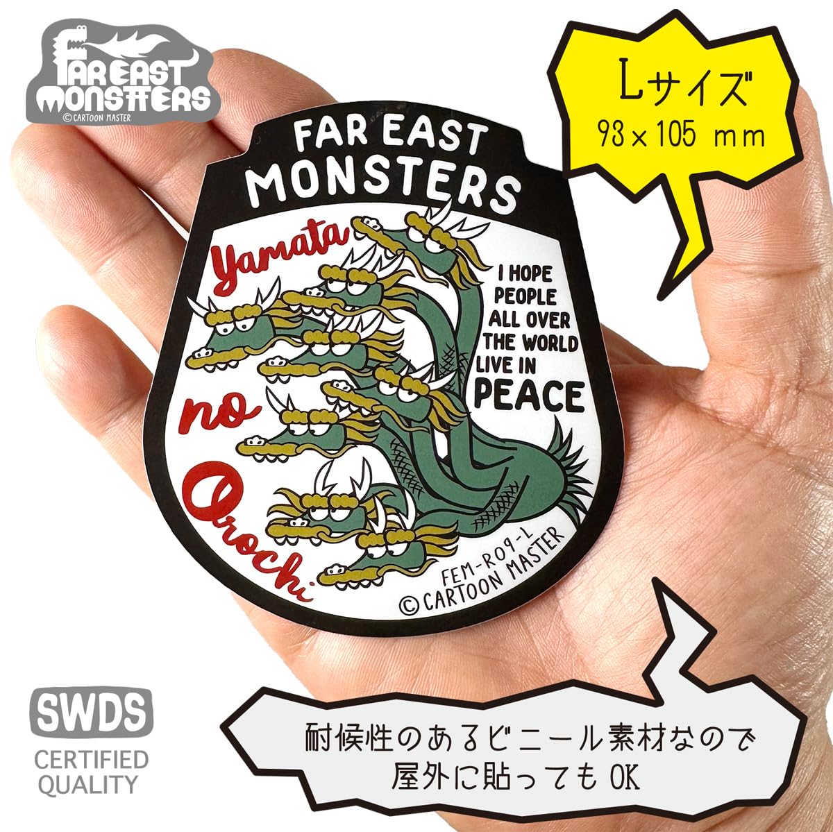 Amazon.co.jp: FAR EAST MONSTERS ステッカー/ [YAMATA NO OROCHI