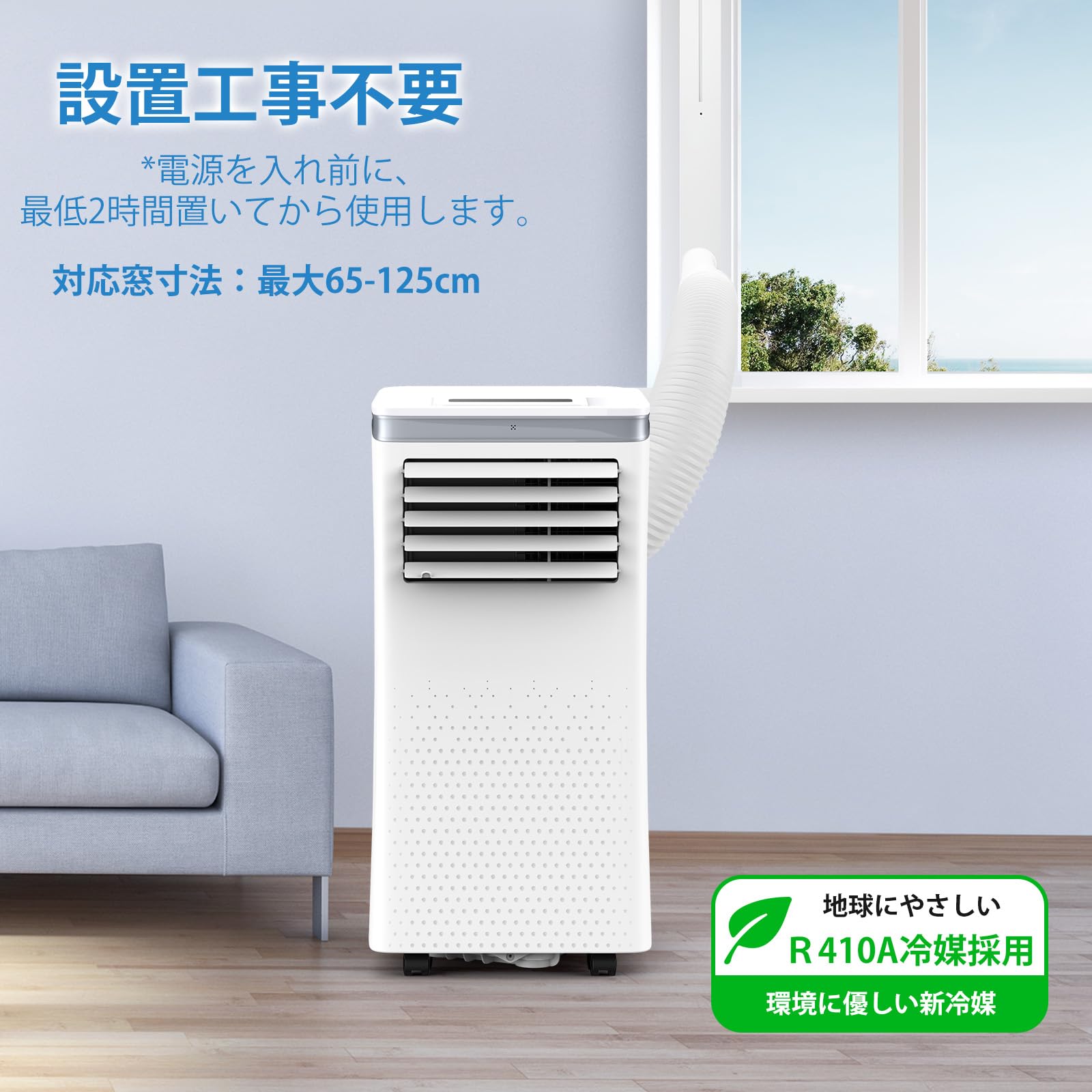 Amazon | COWSAR スポットクーラー 家庭用 エアコン 工事不要 2.6kW