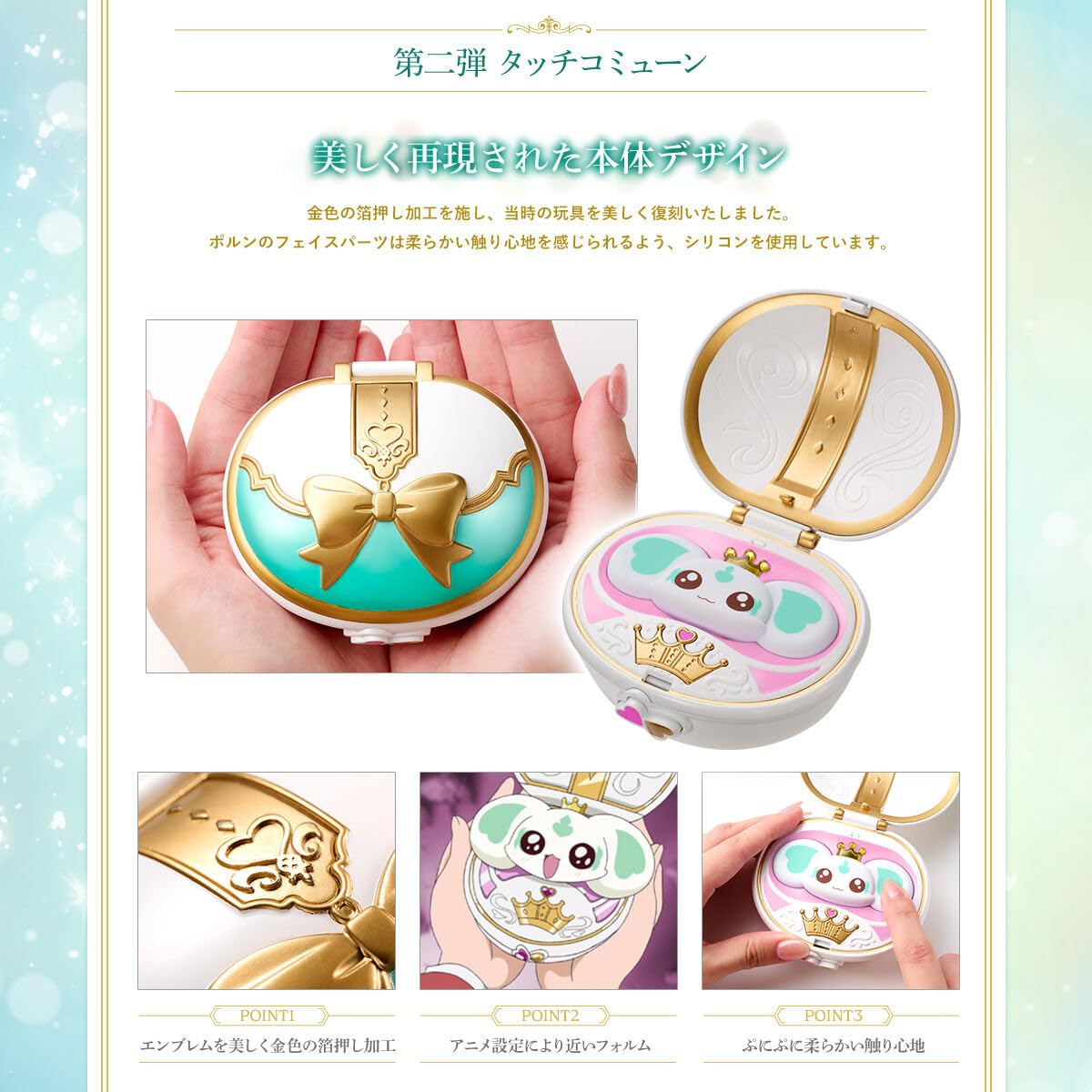 Amazon.co.jp: Pretty Memories ふたりはプリキュア Max Heart タッチ