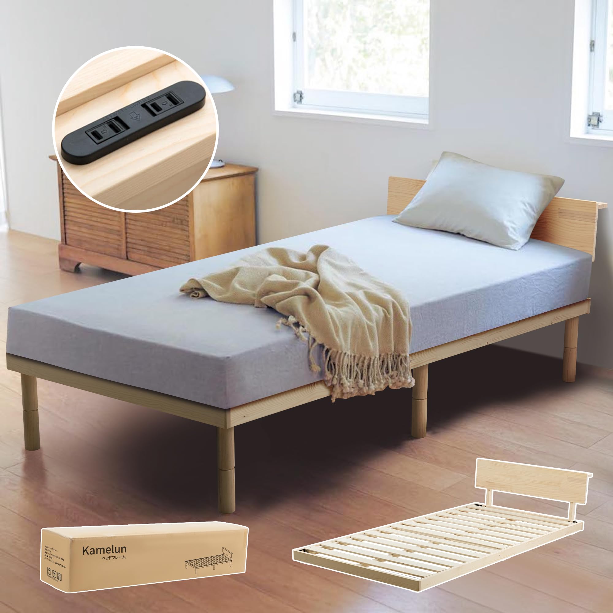 Amazon｜Kamelun 北欧パイン シングルベッド フレーム 宮棚 棚付き 2口