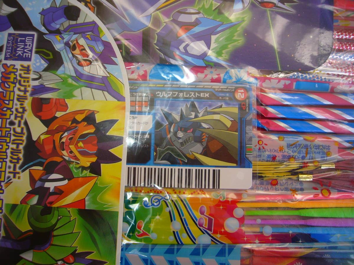 Amazon | メガクラスカード「ウルフフォレストEX」付き 流星の